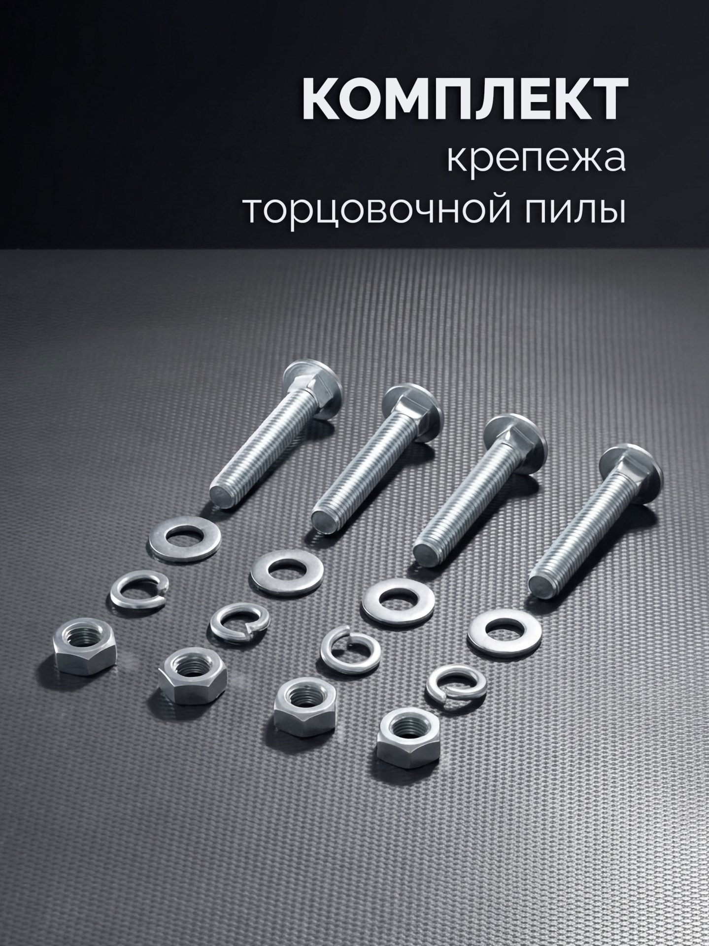 ЗУБР СТ-1300, (1340-3140)x700x830 мм, стол для торцовочных пил, Профессионал (38783) — фото 10