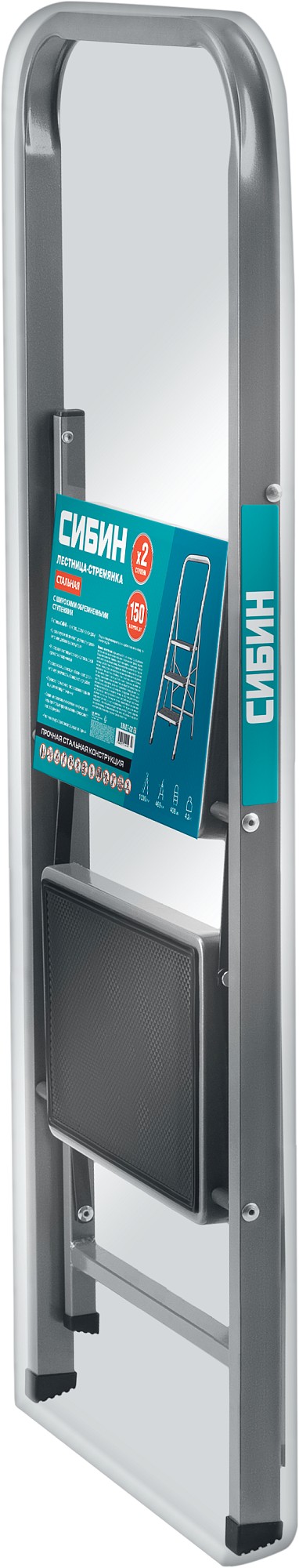 СИБИН 2 ступени, 46 см, c широкими обрезиненными ступенями, стальная стремянка (38807-02) — фото 5