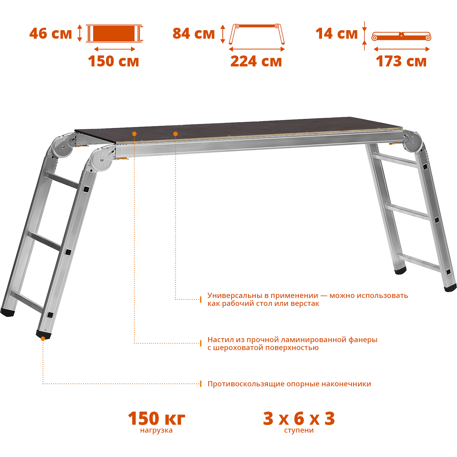 СИБИН РП-36, 3 х 6 х 3 ступени, алюминиевые, складные, с фиксированной площадкой, рабочие подмости (38843) — фото 2