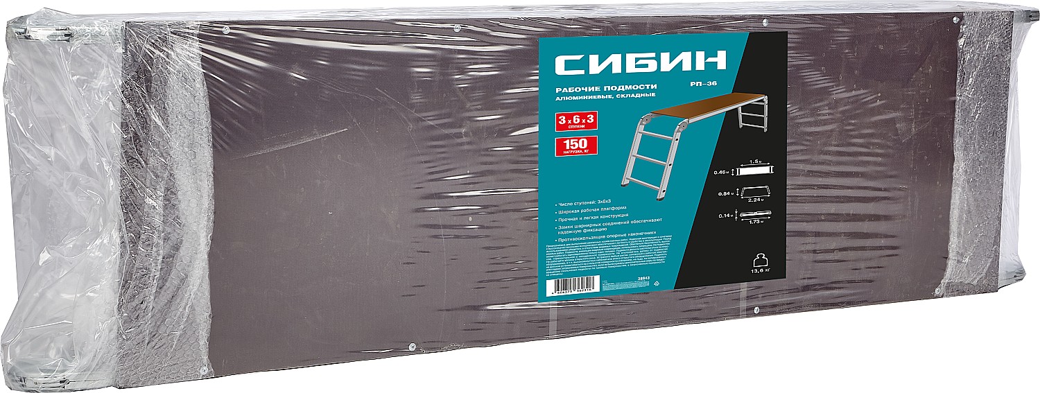 СИБИН РП-36, 3 х 6 х 3 ступени, алюминиевые, складные, с фиксированной площадкой, рабочие подмости (38843) — фото 4