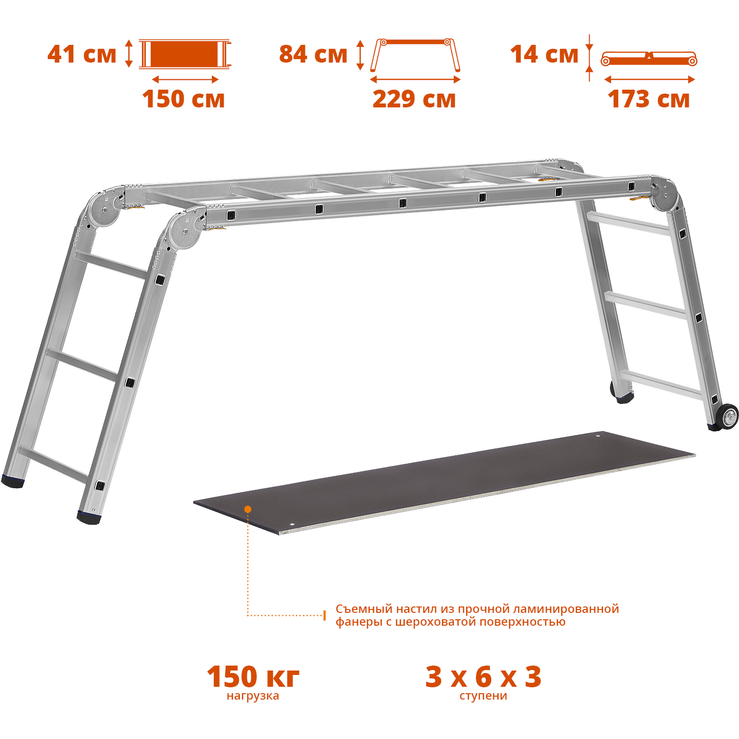 СИБИН ПРП-36, 3 х 6 х 3 ступени, алюминиевые, складные, с колесами и съемной площадкой, парофессиональные рабочие подмости (38845) — фото 2