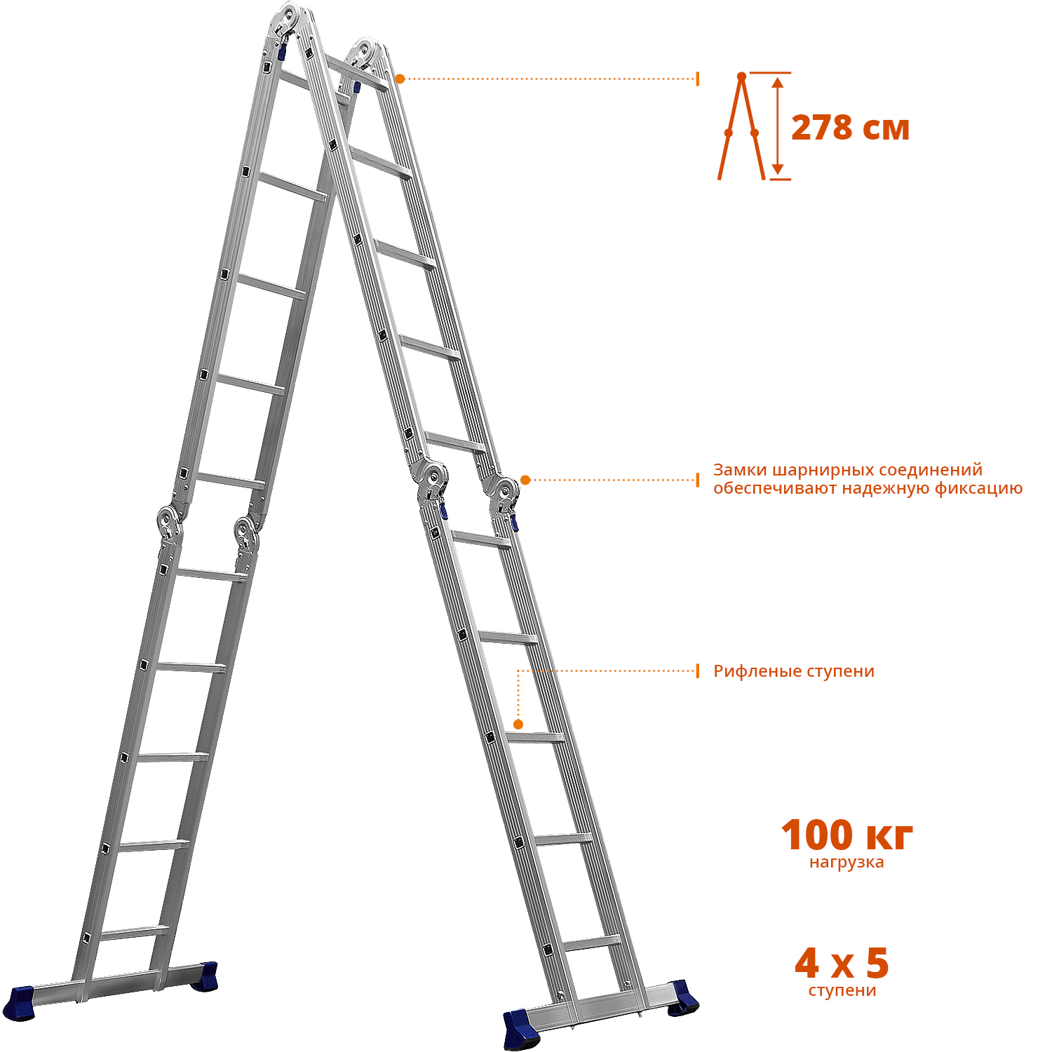 СИБИН ЛТ-45, 4 x 5 ступени, алюминиевая, четырехсекционная лестница-трансформер (38853) — фото 2