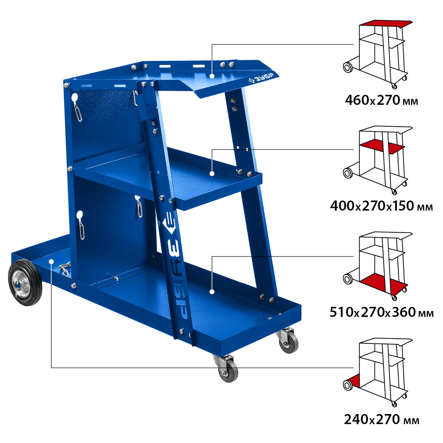 ЗУБР универсальная тележка для сварочных аппаратов, Профессионал (38915) — фото 7