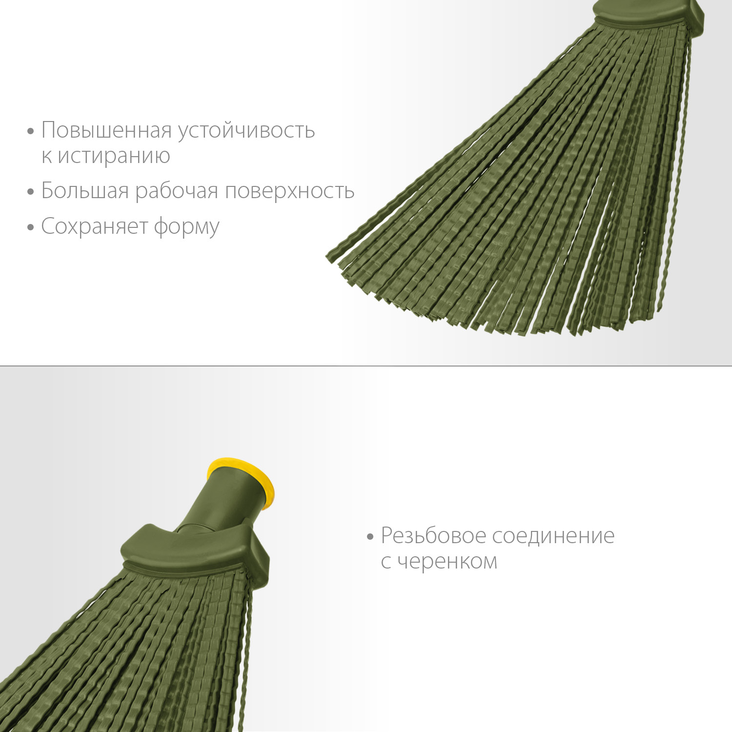 СИБИН 380 х 240 мм, полипропилен, коническое резьбовое соединение, плоская, веерная, пластиковая метла (39220) — фото 3