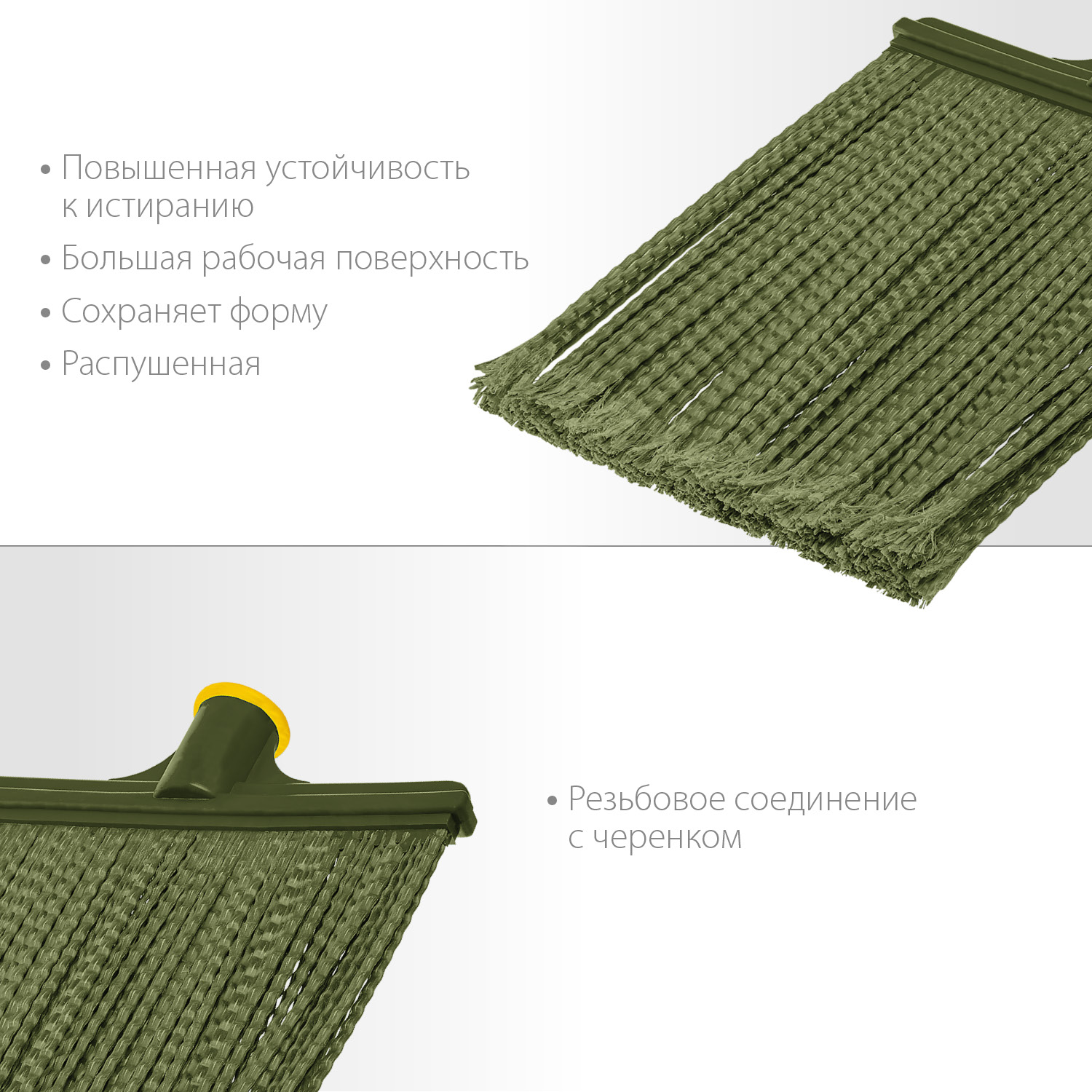 СИБИН 380 х 270 мм, полипропилен, коническое резьбовое соединение, плоская, распушенная, гибкая, пластиковая метла (39224) — фото 3