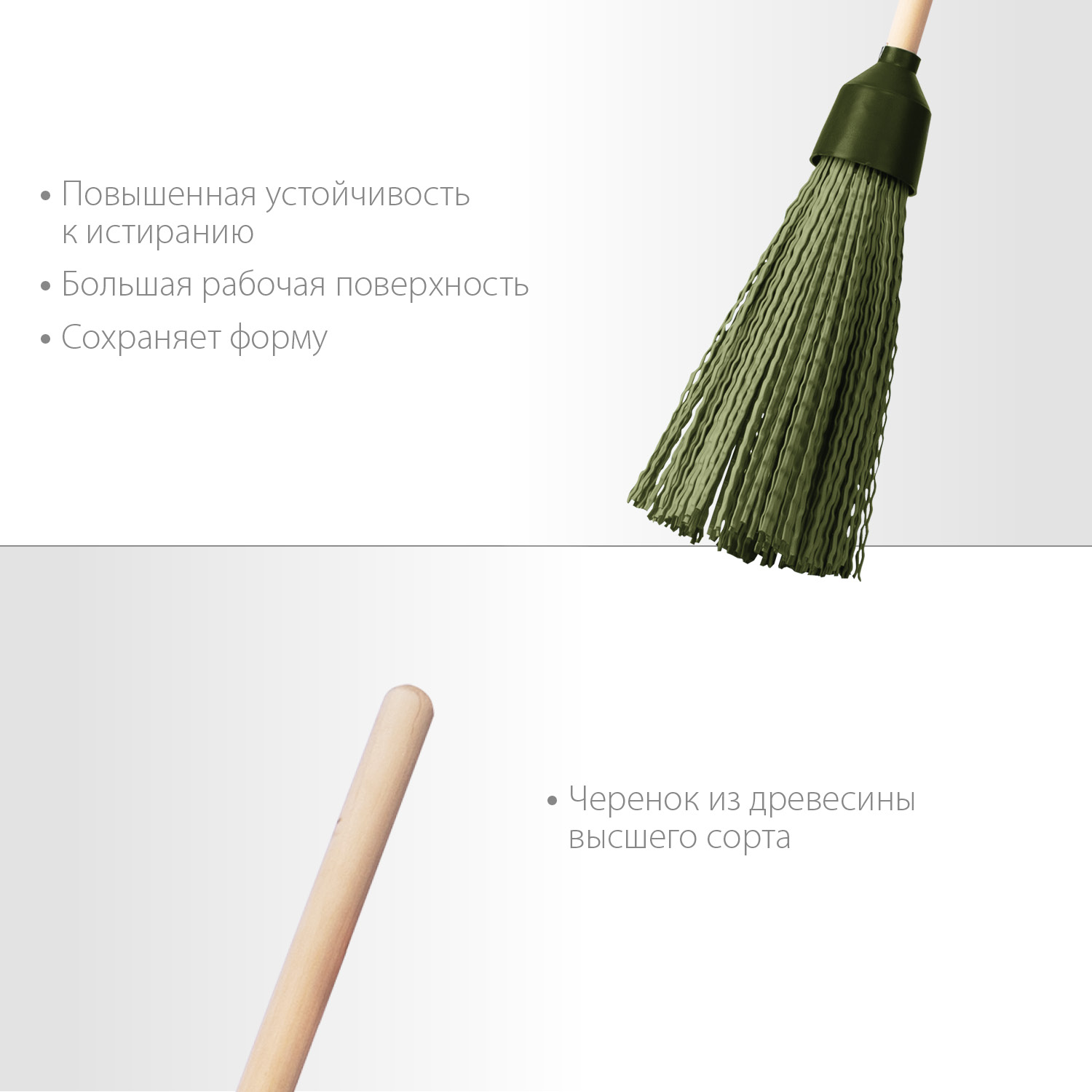 СИБИН 350 х 150 мм, полипропилен, коническое резьбовое соединение, круглая, на деревянном черенке, пластиковая метла (39225-1) — фото 3
