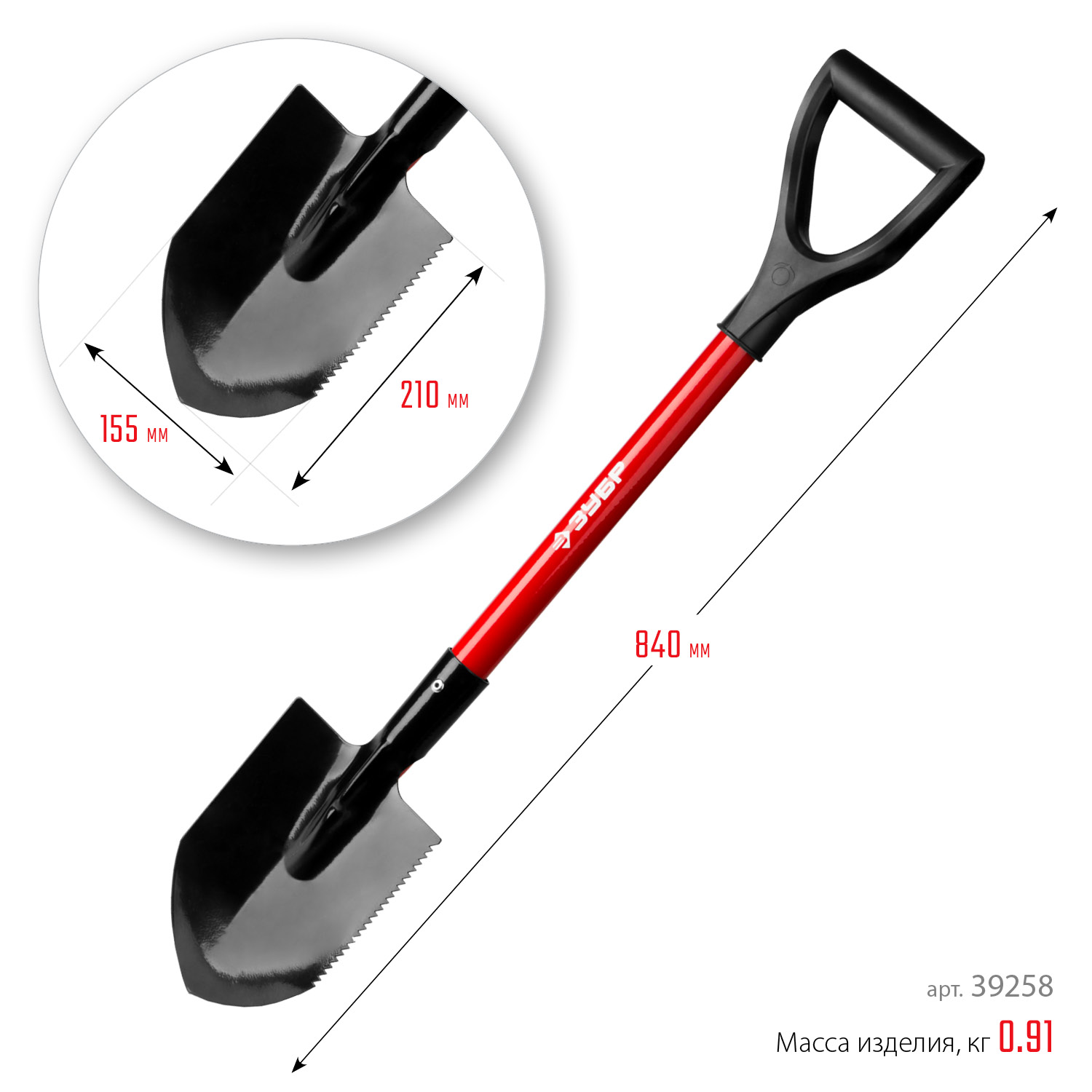 ЗУБР МАСТЕР, 80 см, стальной черенок, укороченная штыковая лопата, автомобильная, закаленное полотно (39258) — фото 6
