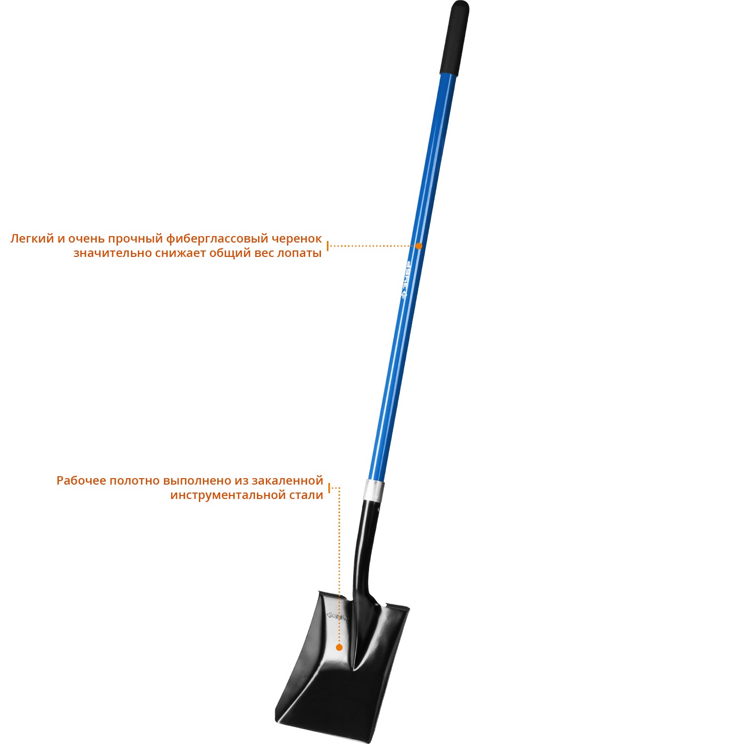 ЗУБР СТАРАТЕЛЬ, 150 см, фиберглассовый черенок, совковая лопата, закаленное полотно, Профессионал (39549) — фото 3