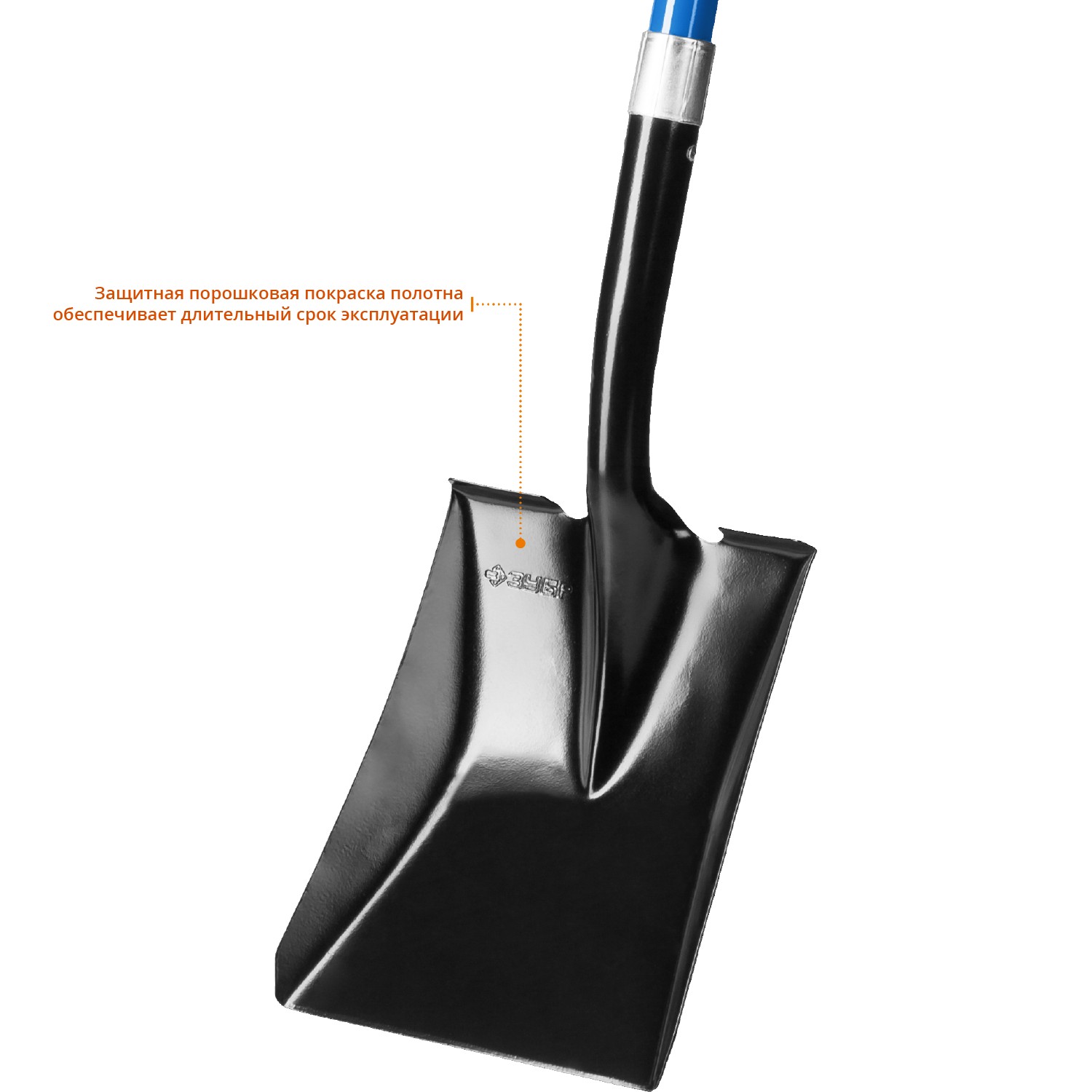 ЗУБР СТАРАТЕЛЬ, 150 см, фиберглассовый черенок, совковая лопата, закаленное полотно, Профессионал (39549) — фото 4