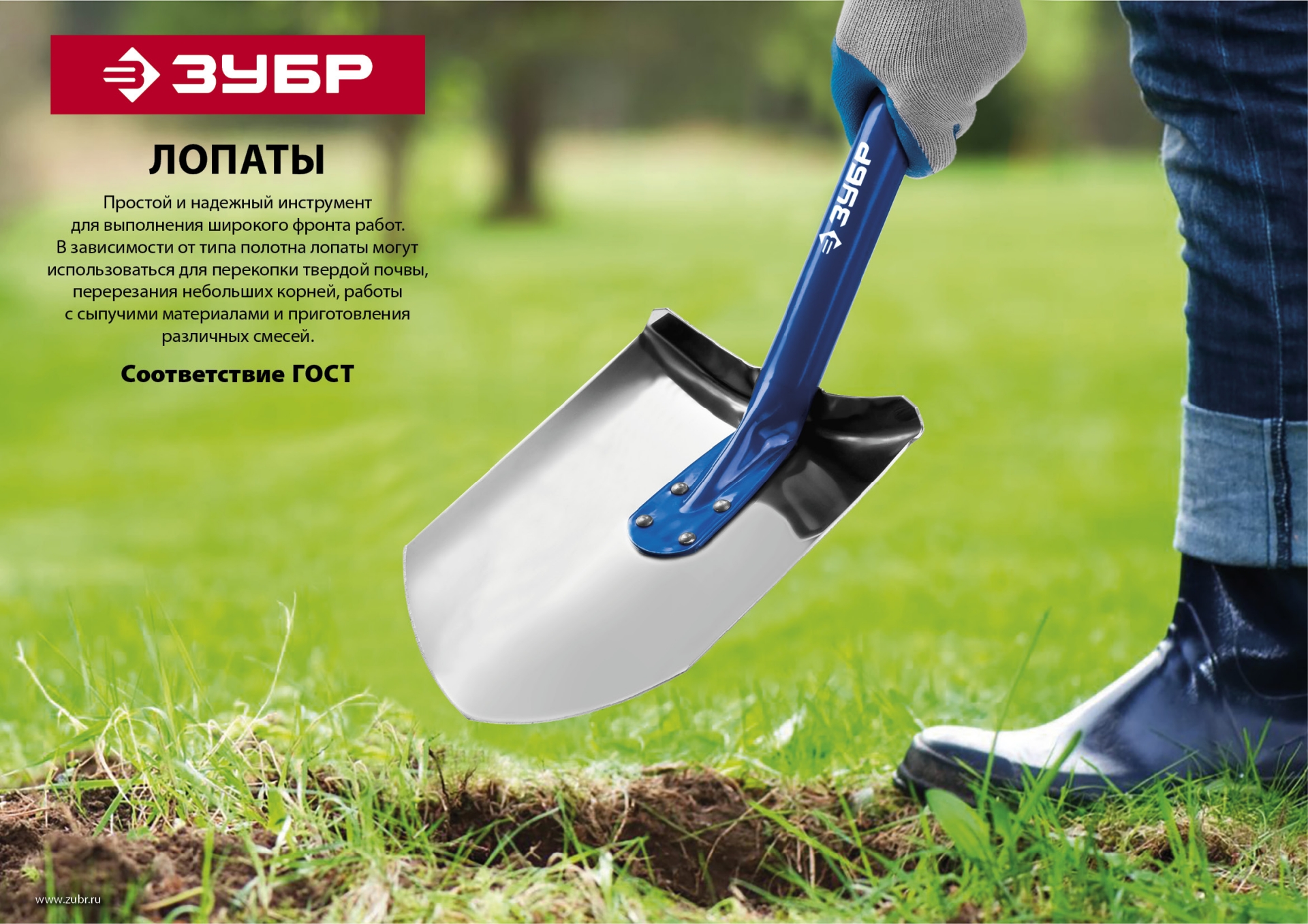 ЗУБР СТАРАТЕЛЬ, 150 см, фиберглассовый черенок, совковая лопата, закаленное полотно, Профессионал (39549) — фото 7