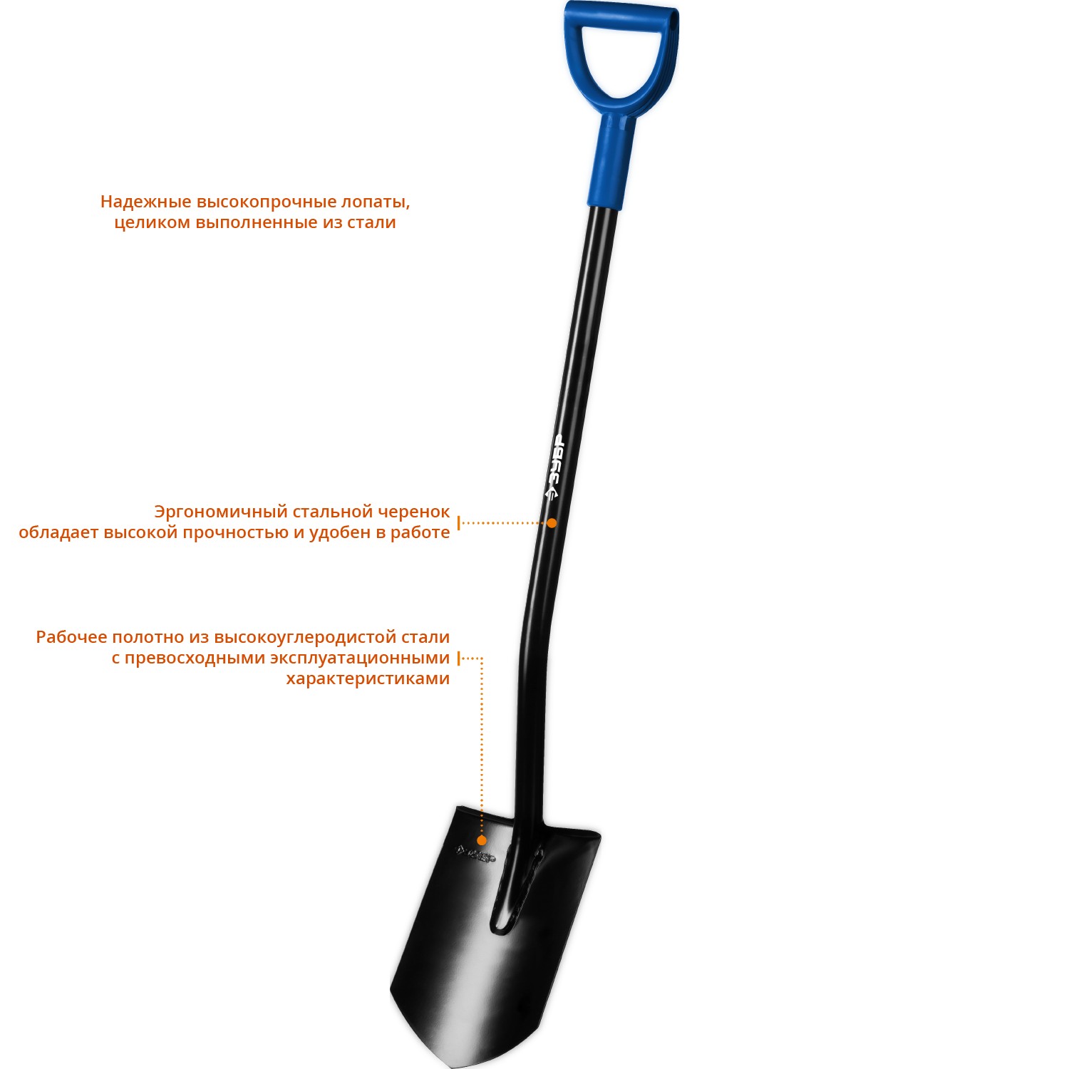 ЗУБР Артель 120 см, стальной изогнутый черенок, штыковая лопата, закаленное полотно, Профессионал (39555) — фото 3