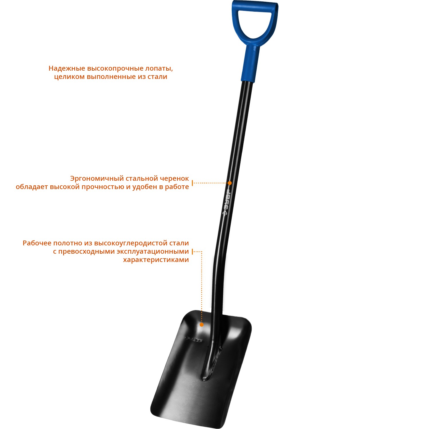 ЗУБР Артель, 120 см, стальной изогнутый черенок, совковая лопата, закаленное полотно, Профессионал (39556) — фото 2