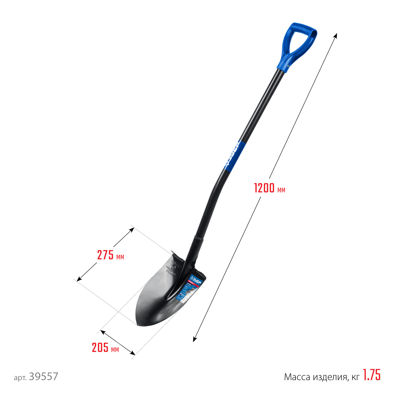 ЗУБР ПРОФИ-7, 120 см, стальной изогнутый черенок, штыковая лопата тип ЛСГ, полотно рессорная сталь, Профессионал (39557) — фото 8