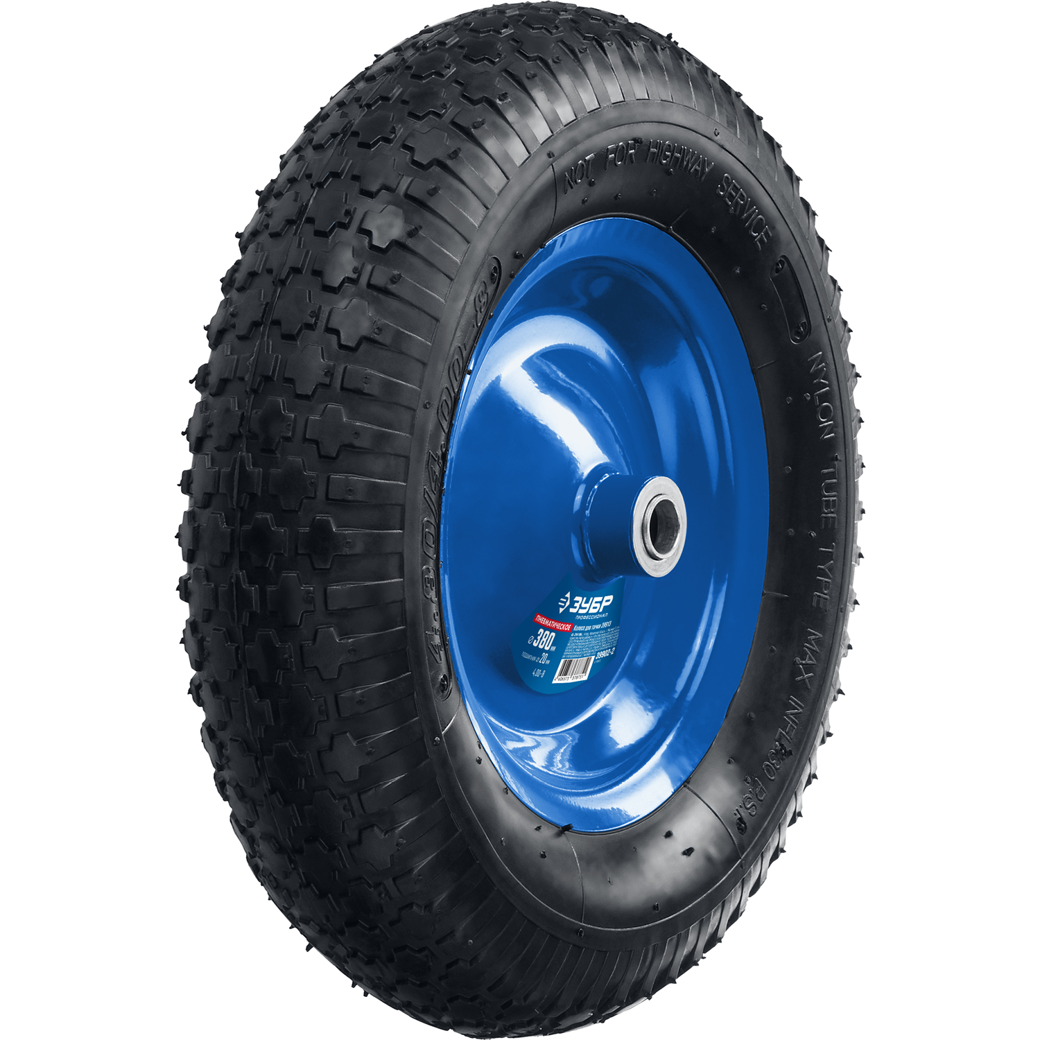 ЗУБР КПВ-2, 4″ х 380 мм, для тачки (арт. 39913), стальной диск, подшипник - 20 мм, пневматическое колесо, Профессионал (39902-2) — фото 3