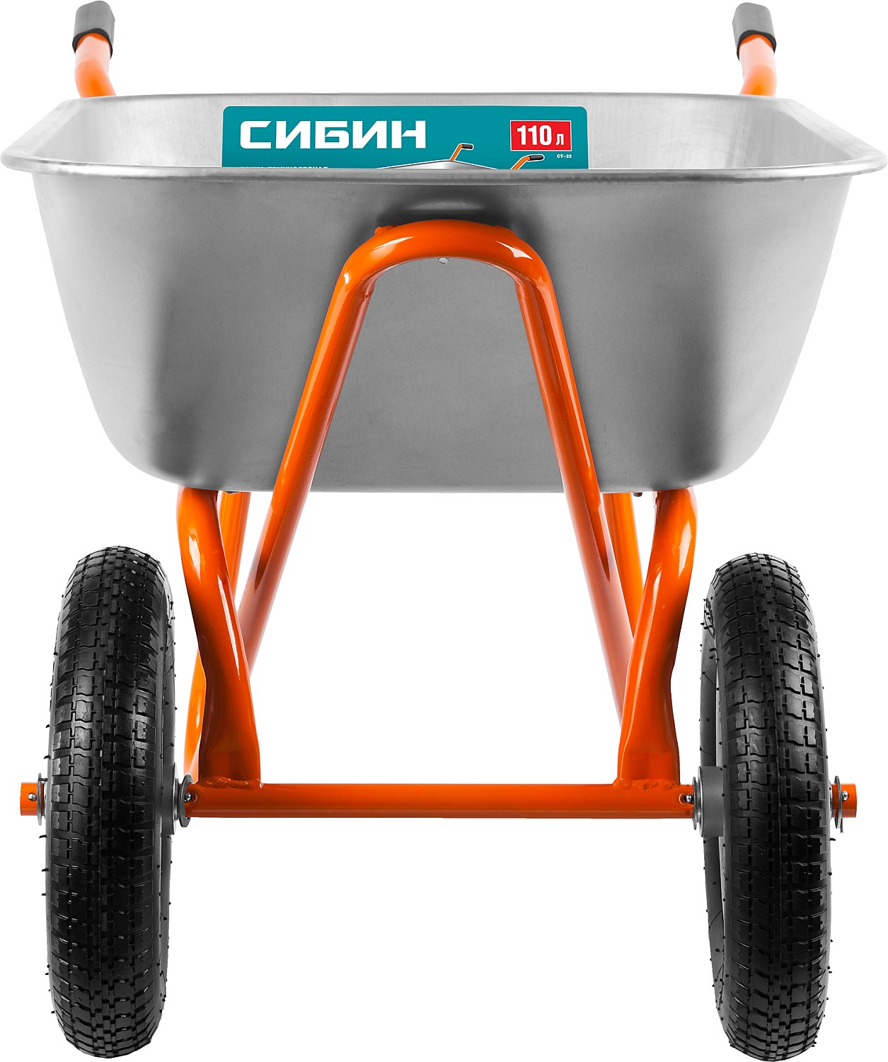 СИБИН СТ-22, 110 л, 200 кг, двухколесная, пневматические колеса, строительная тачка (39905) — фото 5