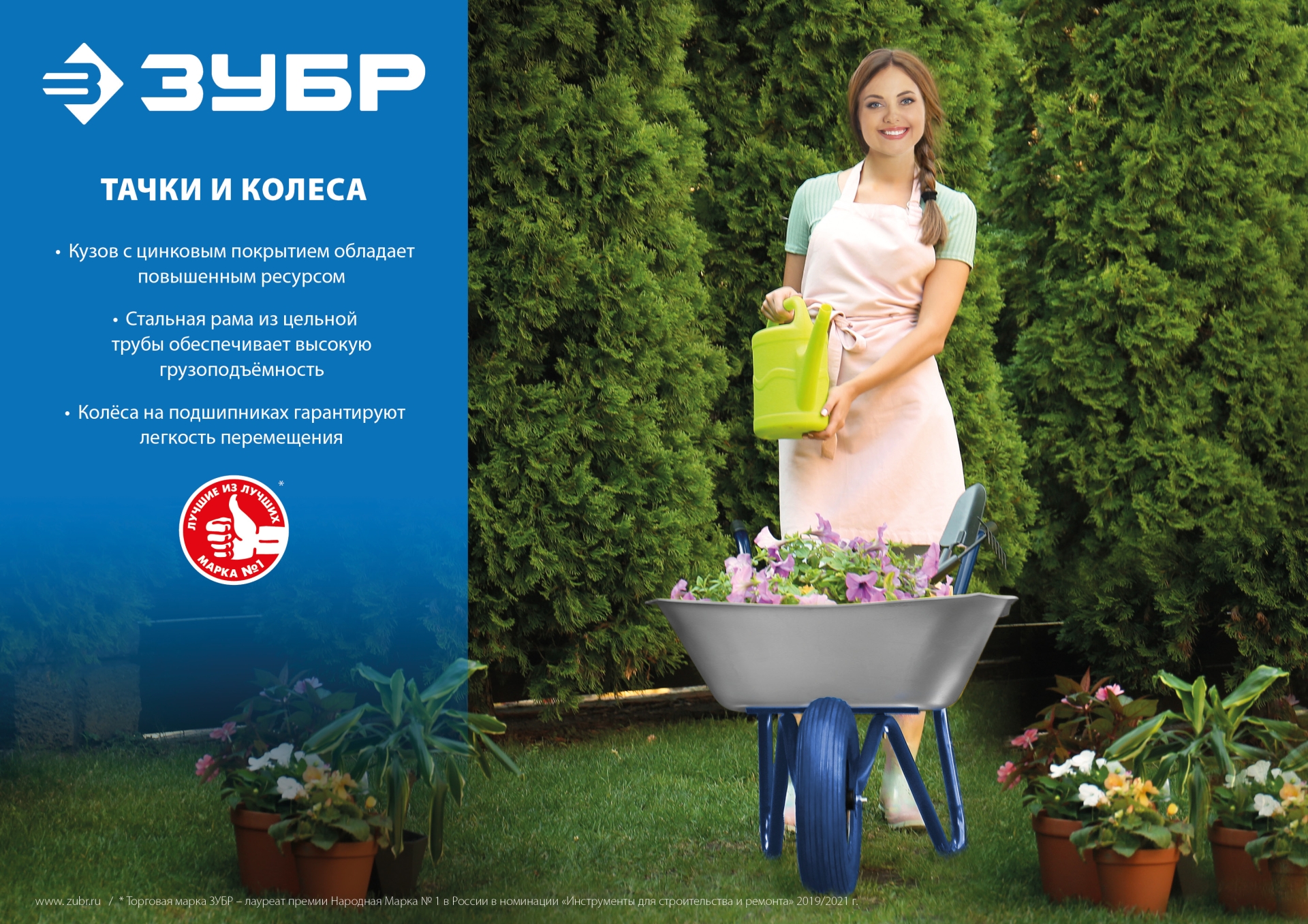ЗУБР ПТ-250, 130 л, 250 кг, широкое пневматическое колесо, одноколесная, строительная тачка, Профессионал (39907) — фото 4