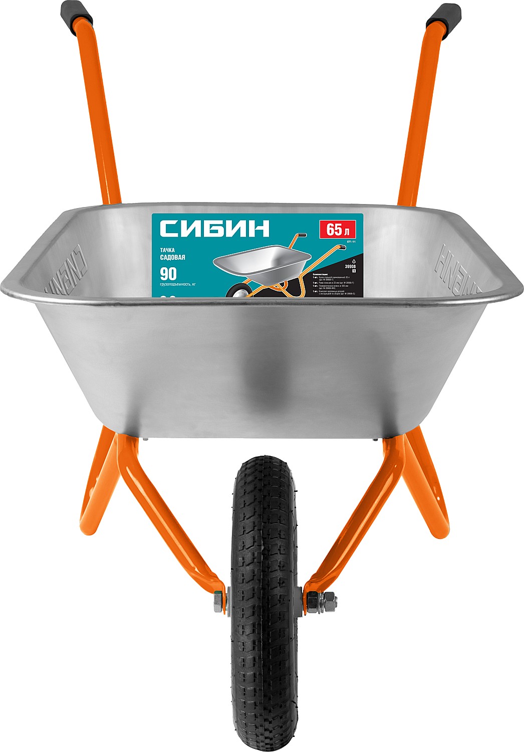 СИБИН СТ-11, 65 л, 90 кг, одноколесная, пневматические колеса, садовая тачка (39908) — фото 3