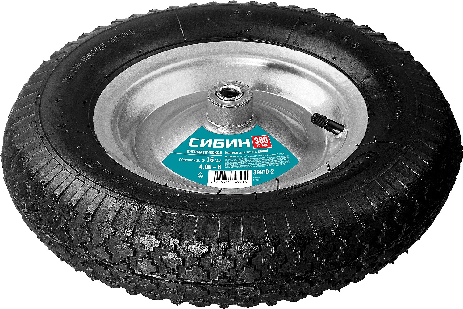 СИБИН СК-2, 4″ х 380 мм, для тачек (арт. 39904, 39996), стальной диск, подшипник - 16 мм, пневматическое колесо (39910-2) — фото 3