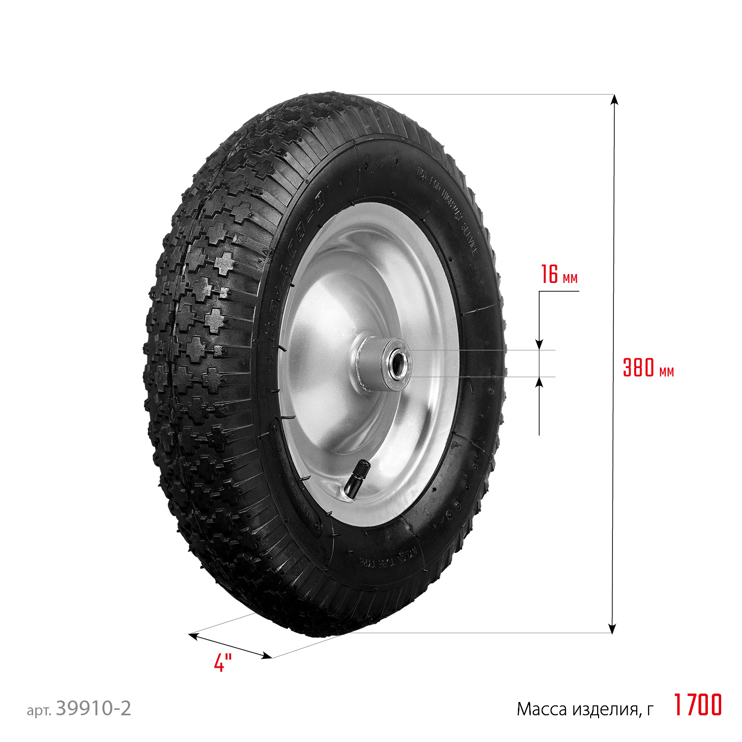 СИБИН СК-2, 4″ х 380 мм, для тачек (арт. 39904, 39996), стальной диск, подшипник - 16 мм, пневматическое колесо (39910-2) — фото 4
