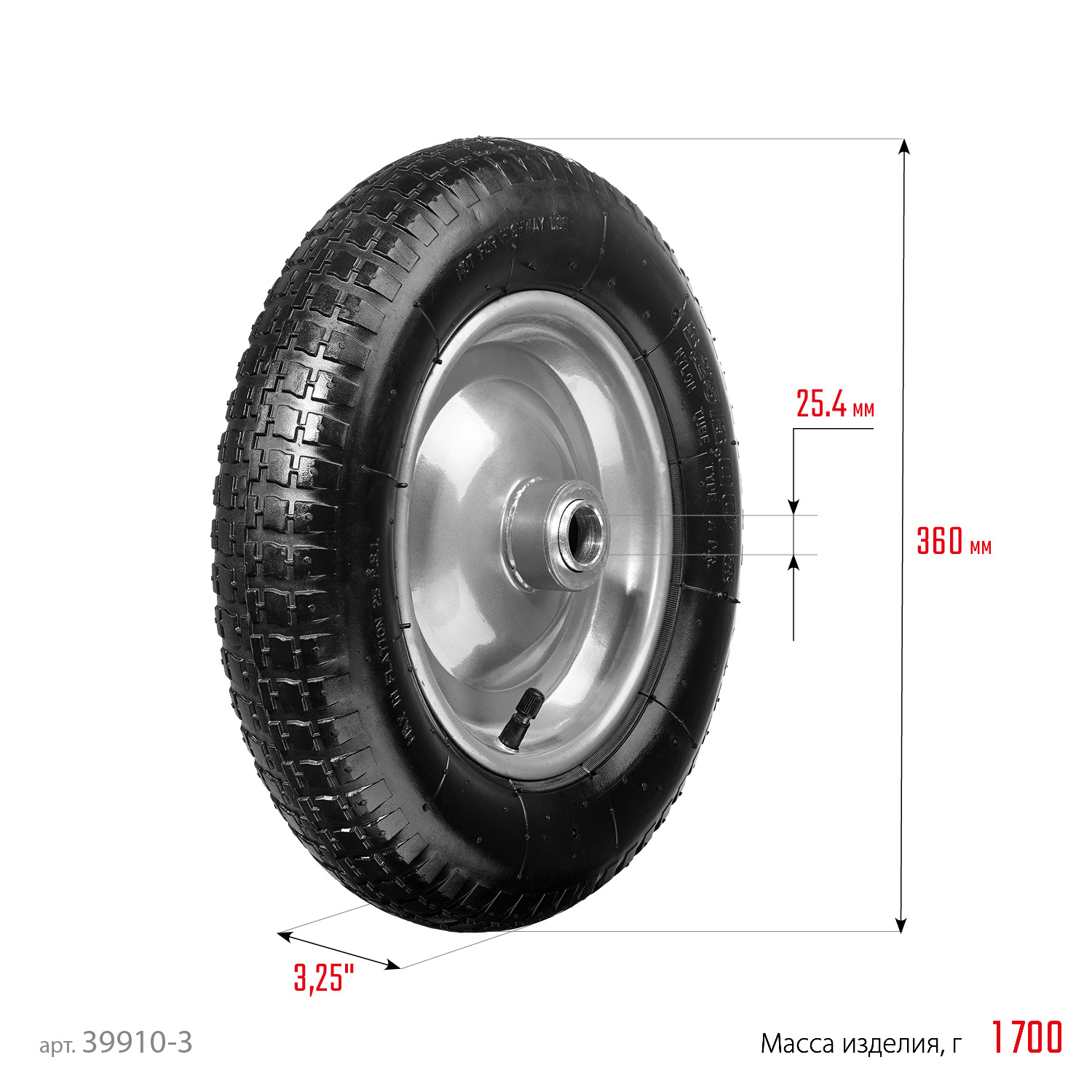 СИБИН СК-3, 3.25″ х 360 мм, для тачек (арт. 39905, 39909, 39992, 39994), стальной диск, подшипник - 25,4 мм, пневматическое колесо (39910-3) — фото 4