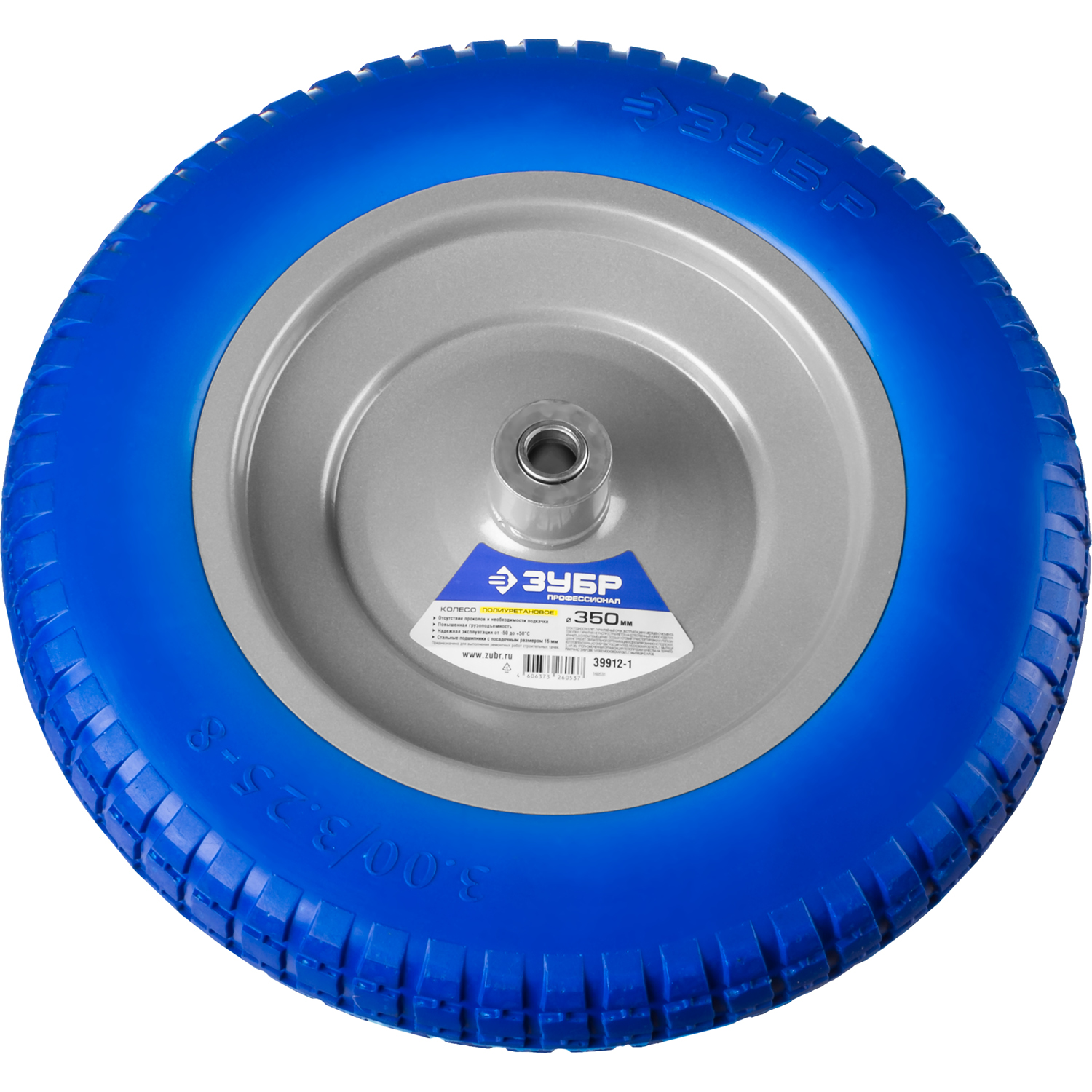 ЗУБР КПУ-1, 3.25″ х 350 мм, для тачек (арт. 39901, 39976), стальной диск, подшипник - 16 мм, полиуретановое колесо, Профессионал (39912-1) — фото 5