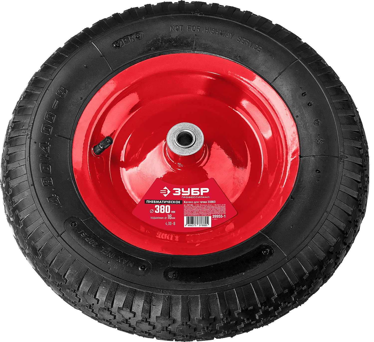 ЗУБР КП-1, 4″ х 380 мм, для тачки (арт. 39960), стальной диск, подшипник - 16 мм, пневматическое колесо (39955-1) — фото 3