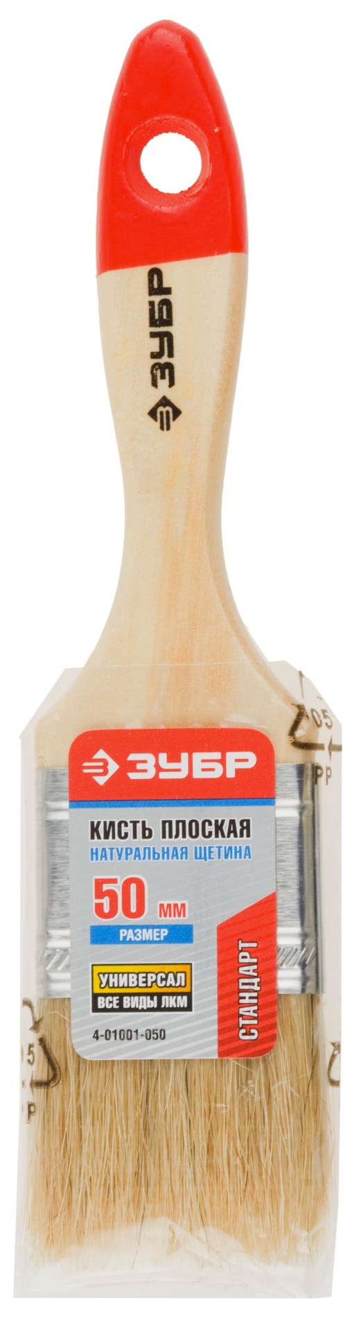 ЗУБР УНИВЕРСАЛ, 50 мм, 2″, светлая натуральная щетина, деревянная ручка, все виды ЛКМ, плоская кисть (4-01001-050) — фото 3