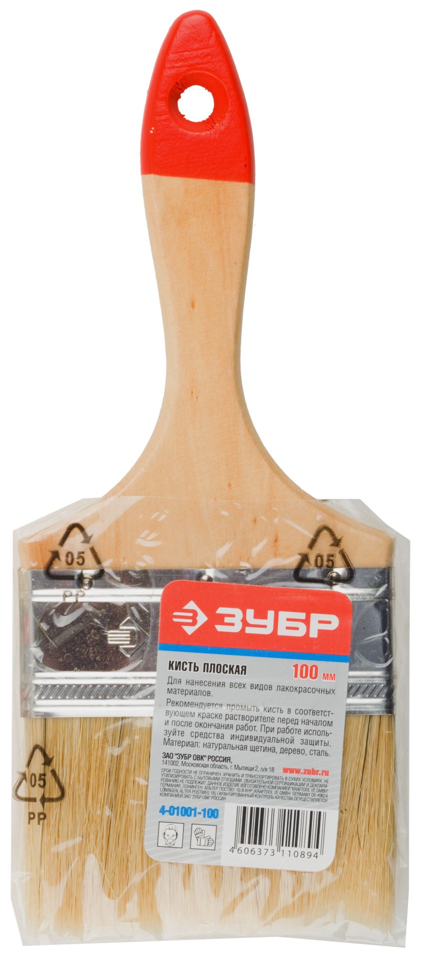 ЗУБР УНИВЕРСАЛ, 100 мм, 4″, светлая натуральная щетина, деревянная ручка, все виды ЛКМ, плоская кисть (4-01001-100) — фото 3