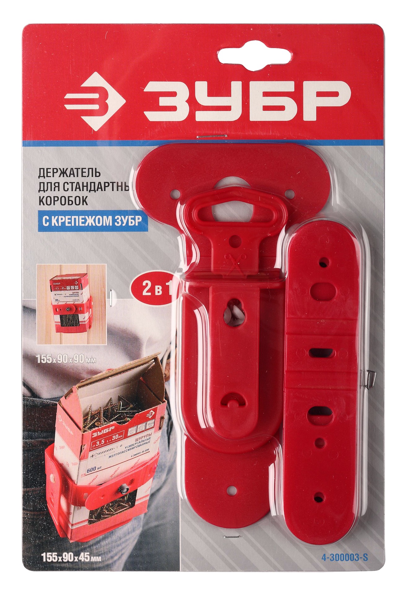ЗУБР держатель для коробки саморезов универсальный (4-300003-S) — фото 2
