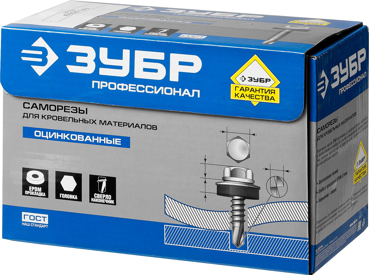 ЗУБР СКМ 9003, 19 х 5.5 мм, белый, 500 шт (2,23 кг.), кровельный саморез, Профессионал (4-300315-55-019-9003) — фото 3