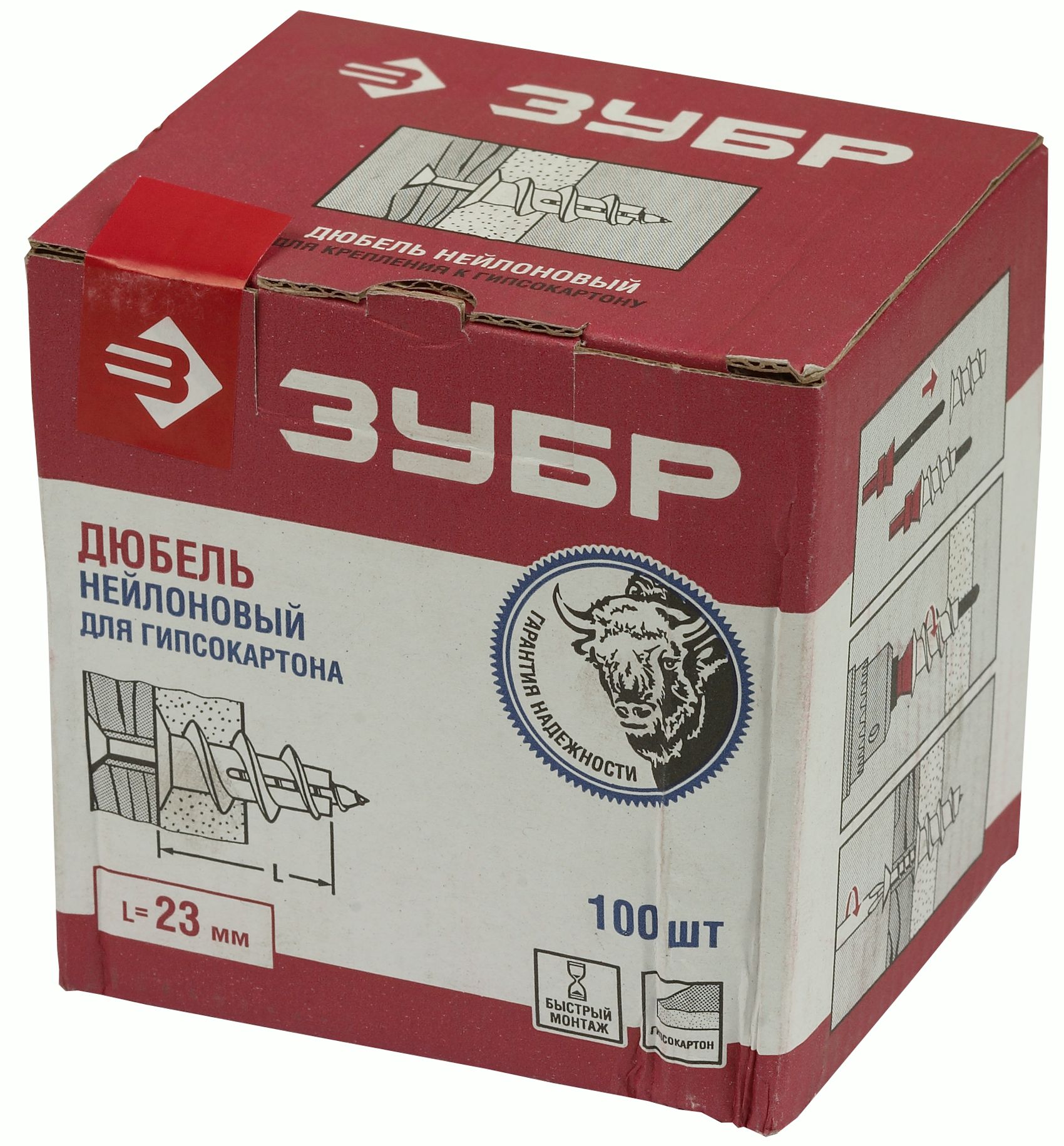 ЗУБР ДРИВА, 23 мм, 100 шт, нейлоновый дюбель для гипсокартона с установочной насадкой для дрели (4-301255) — фото 3