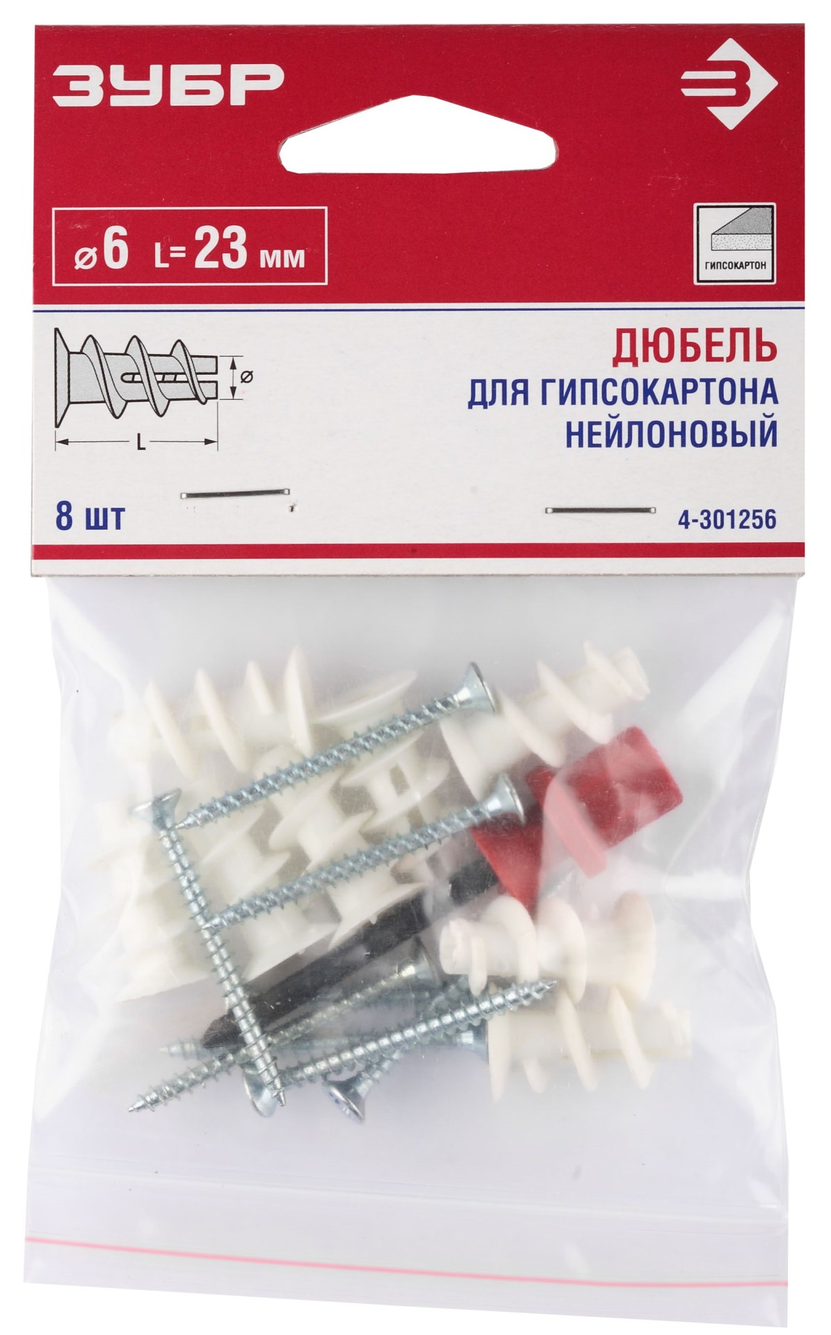 ЗУБР ДРИВА, 23 мм, 8 шт, нейлоновый дюбель для гипсокартона с саморезом и установочной насадкой для дрели (4-301256) — фото 3