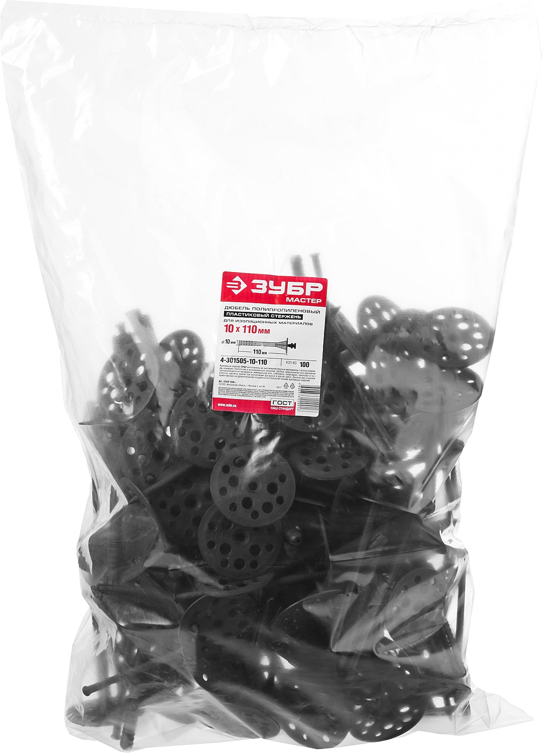 ЗУБР 10 х 110 мм, пластиковый стержень, 100 шт, дюбель для изоляционных материалов (4-301505-10-110) — фото 4