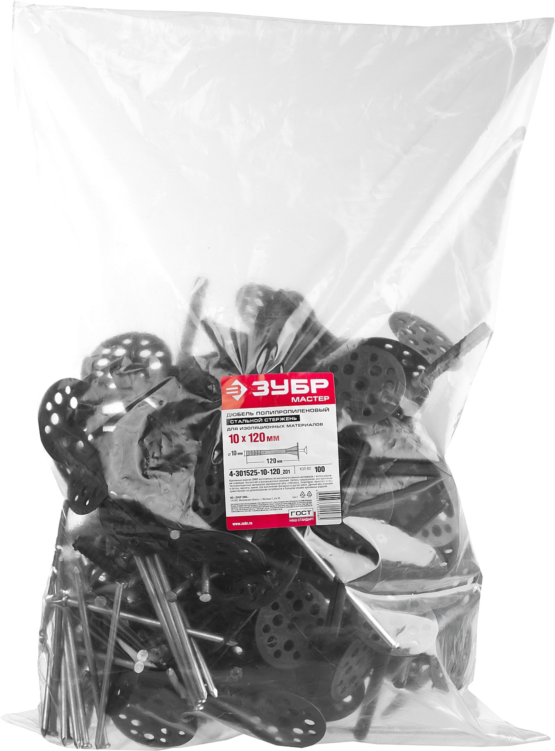 ЗУБР 10 х 120 мм, металлический стержень, 100 шт, дюбель для изоляционных материалов (4-301525-10-120) — фото 4