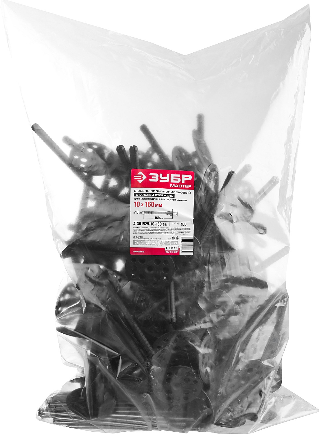 ЗУБР 10 х 160 мм, металлический стержень, 100 шт, дюбель для изоляционных материалов (4-301525-10-160) — фото 3