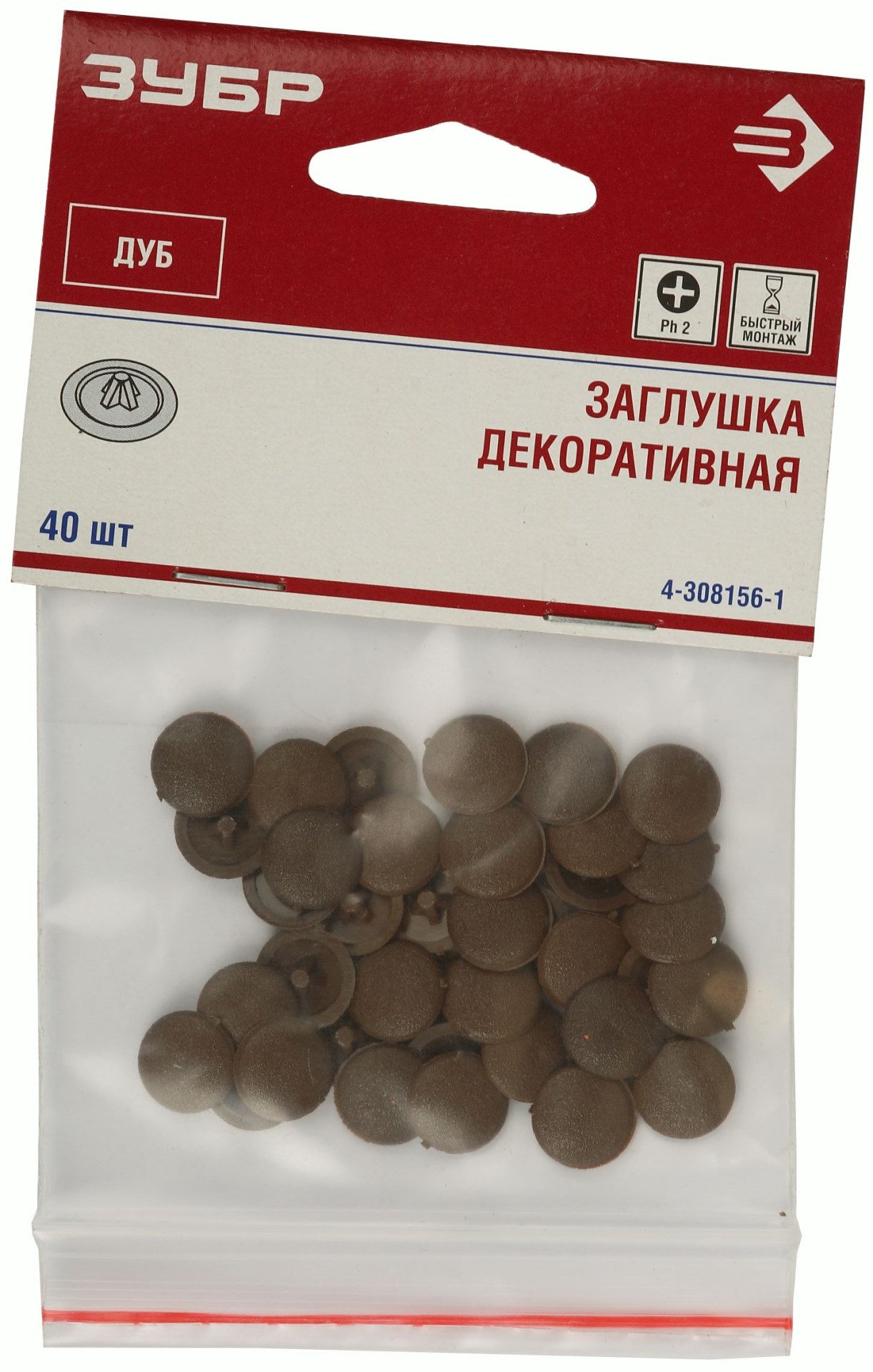ЗУБР шлиц №2, цвет дуб, 40 шт, декоративная заглушка под шуруп (4-308156-1) — фото 3