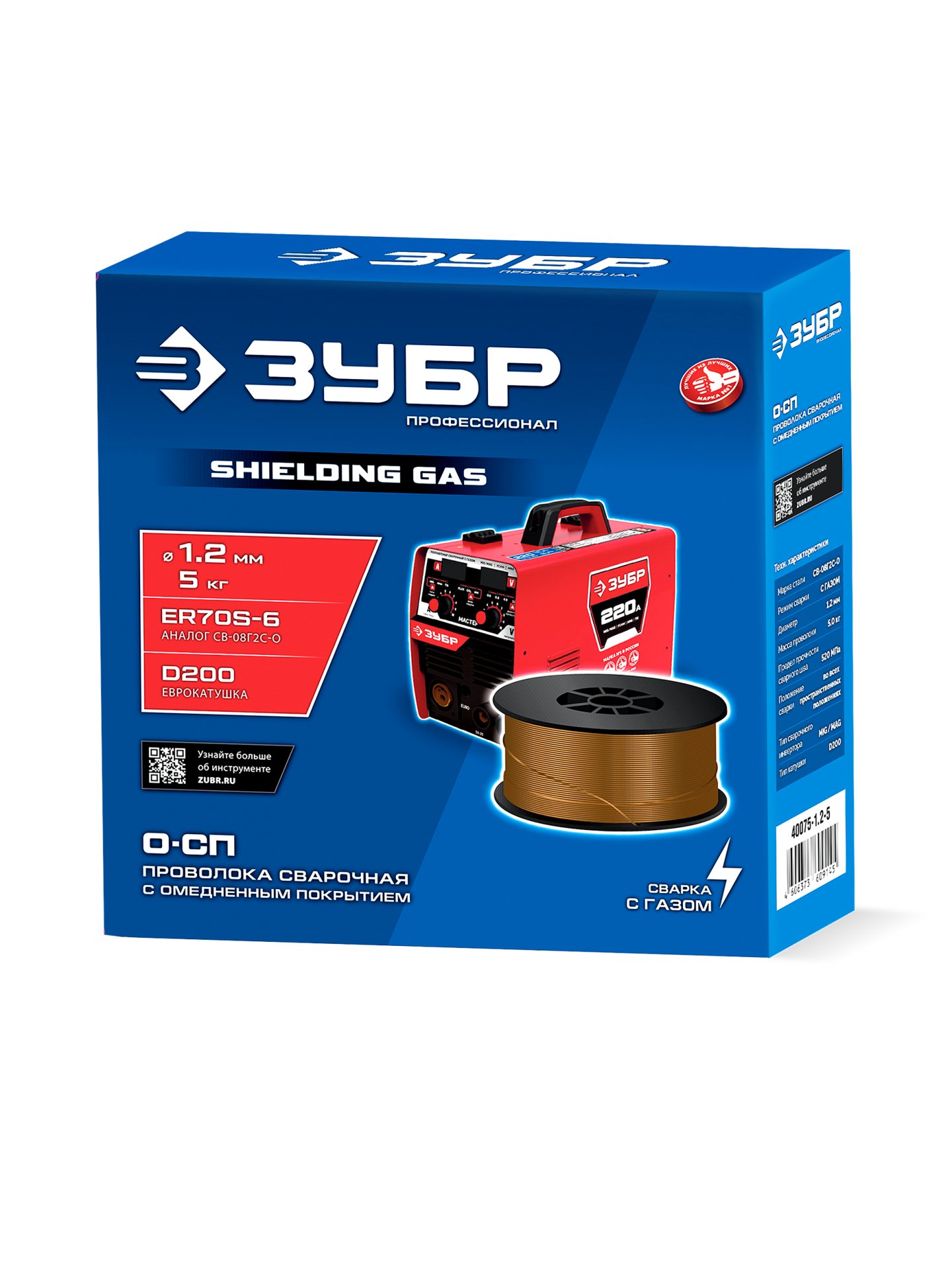 ЗУБР О-СП, d 1.2 мм, 5 кг, омеднённая сварочная проволока, тип ER70S-6 (аналог Св-08Г2С-О), Профессионал (40075-1.2-5) — фото 4