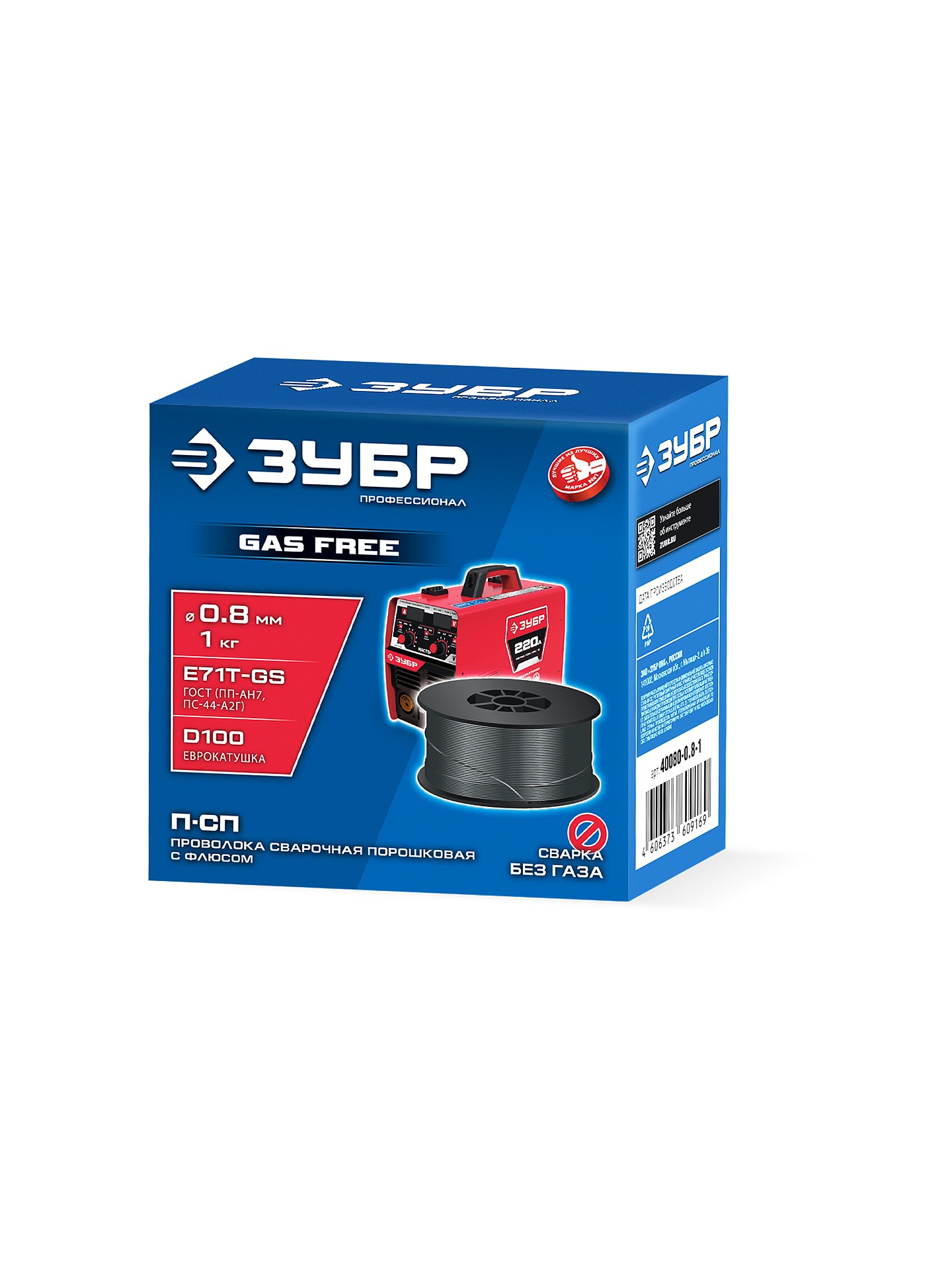 ЗУБР П-СП, d 0.8 мм, 1 кг, порошковая сварочная проволока (с флюсом), тип E71T-GS, Профессионал (40080-0.8-1) — фото 2