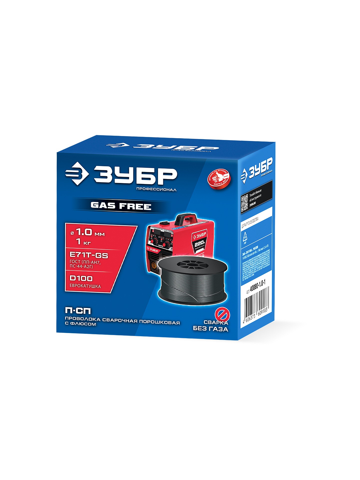 ЗУБР П-СП, d 1.0 мм, 1 кг, порошковая сварочная проволока (с флюсом), тип E71T-GS, Профессионал (40080-1.0-1) — фото 2