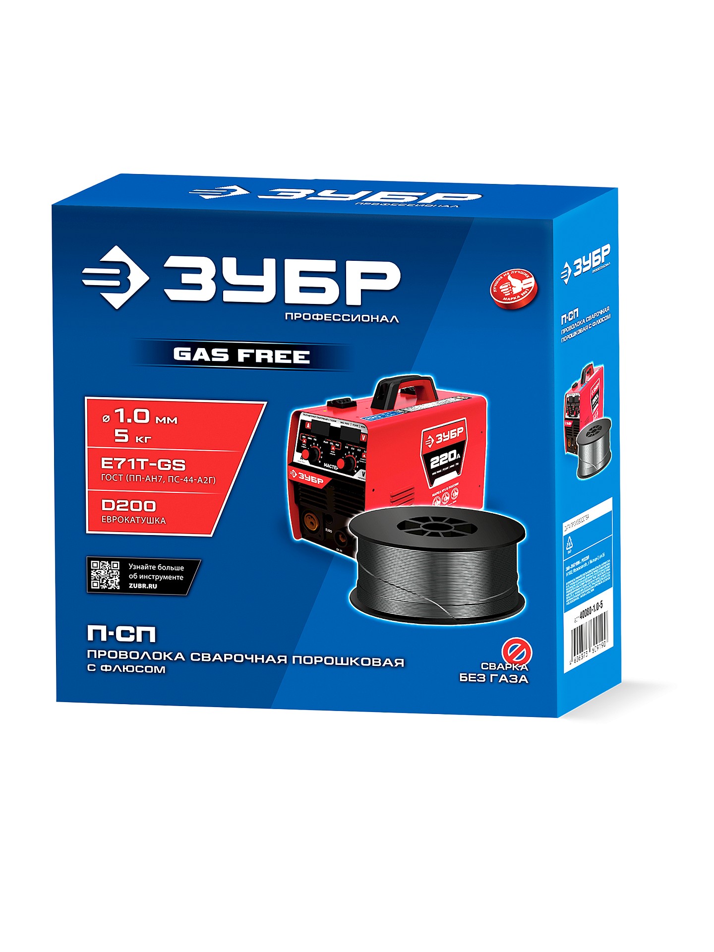 ЗУБР П-СП, d 1.0 мм, 5 кг, порошковая сварочная проволока (с флюсом), тип E71T-GS, Профессионал (40080-1.0-5) — фото 2
