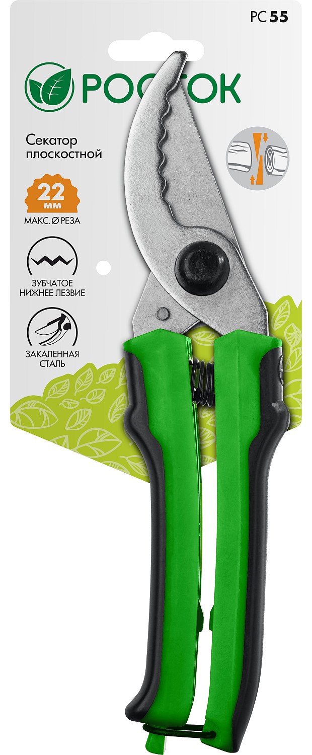 РОСТОК PC-55, 220 мм, стальные закаленные лезвия, двухкомпонентные рукоятки, плоскостной секатор (40203) — фото 4
