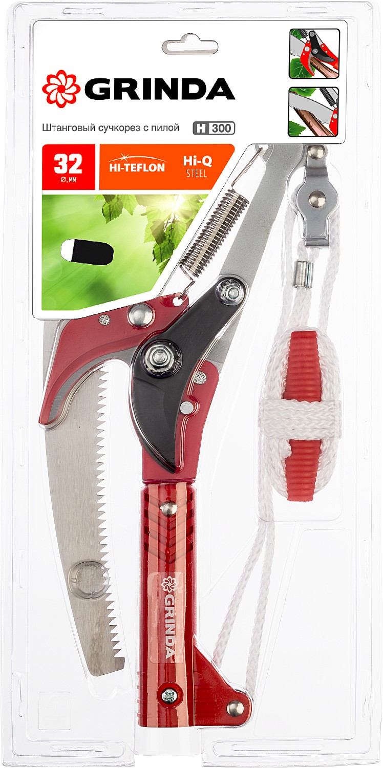GRINDA H-300, длина 300 мм, закаленные лезвия, тефлоновое покрытие, пила 300 мм, антикор. покрытие, штанговый сучкорез с пилой (40242) — фото 5