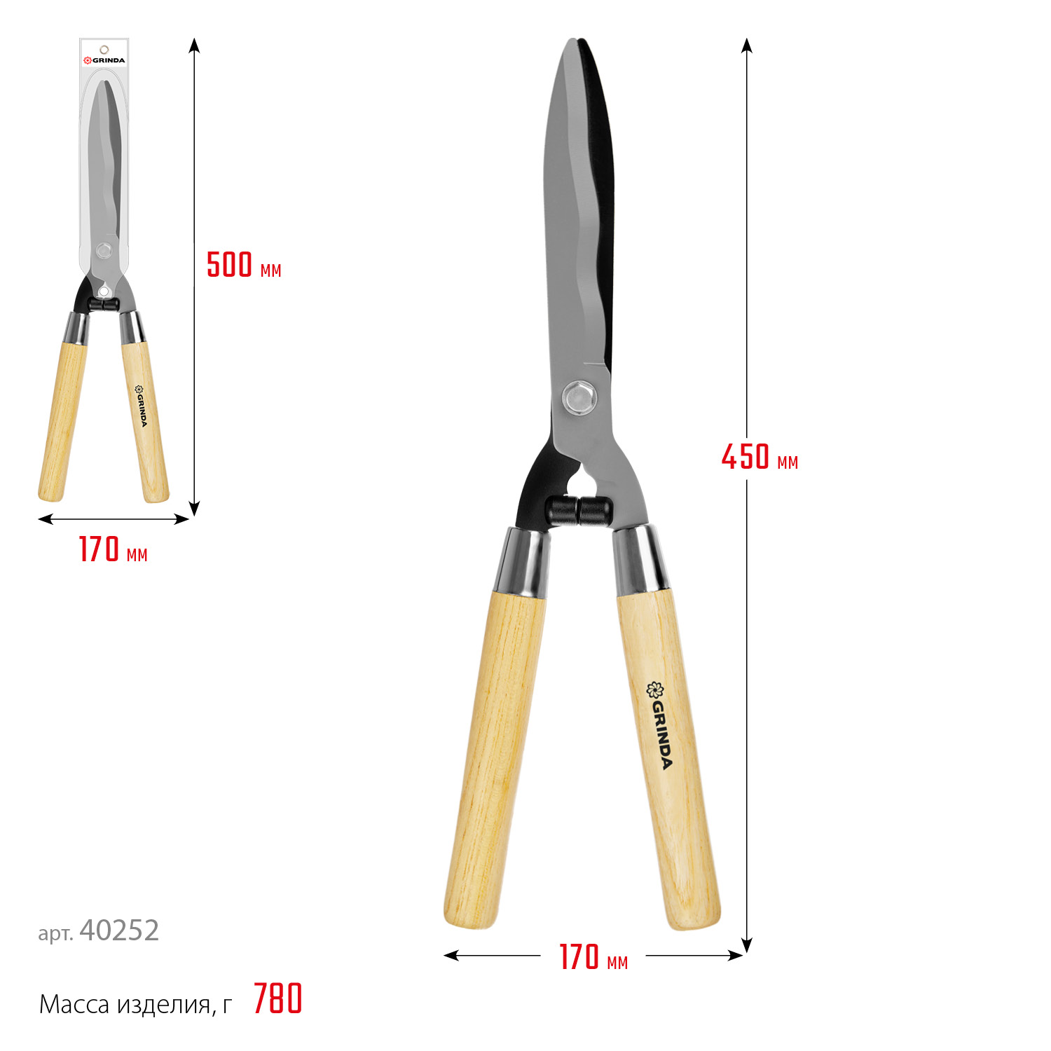 GRINDA WH500, длина 500 мм, закаленные лезвия, рукоятки из дерева высшего сорта, кусторез (40252) — фото 6