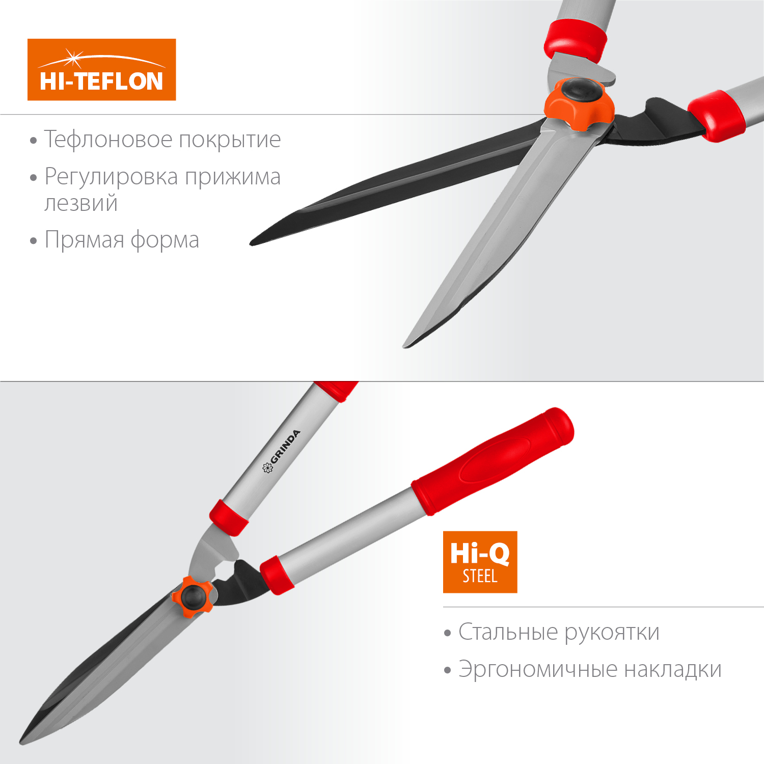 GRINDA GH-540, длина 540 мм, закаленные лезвия, антикор. покрытие, стальные рукоятки, кусторез (40253) — фото 3