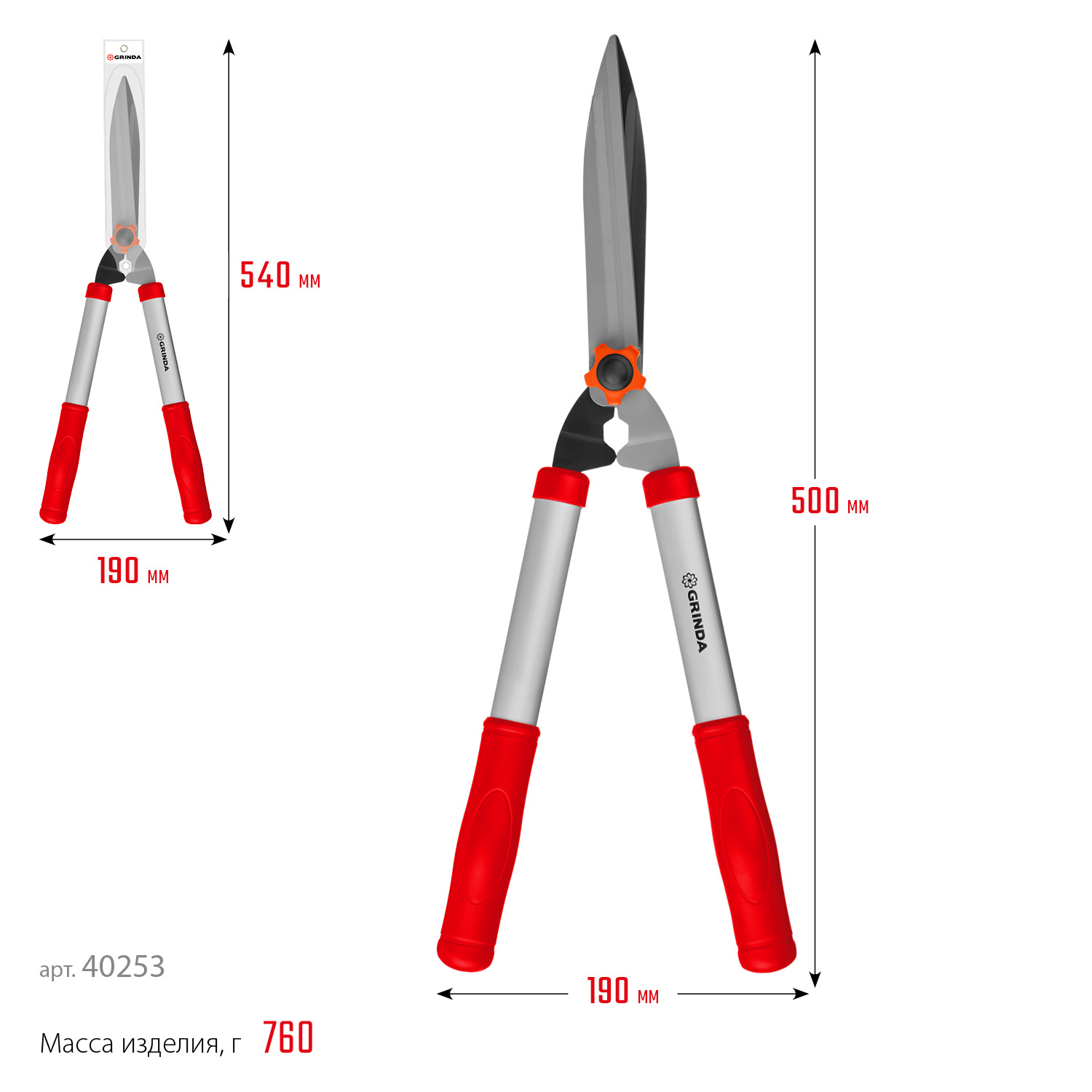 GRINDA GH-540, длина 540 мм, закаленные лезвия, антикор. покрытие, стальные рукоятки, кусторез (40253) — фото 6