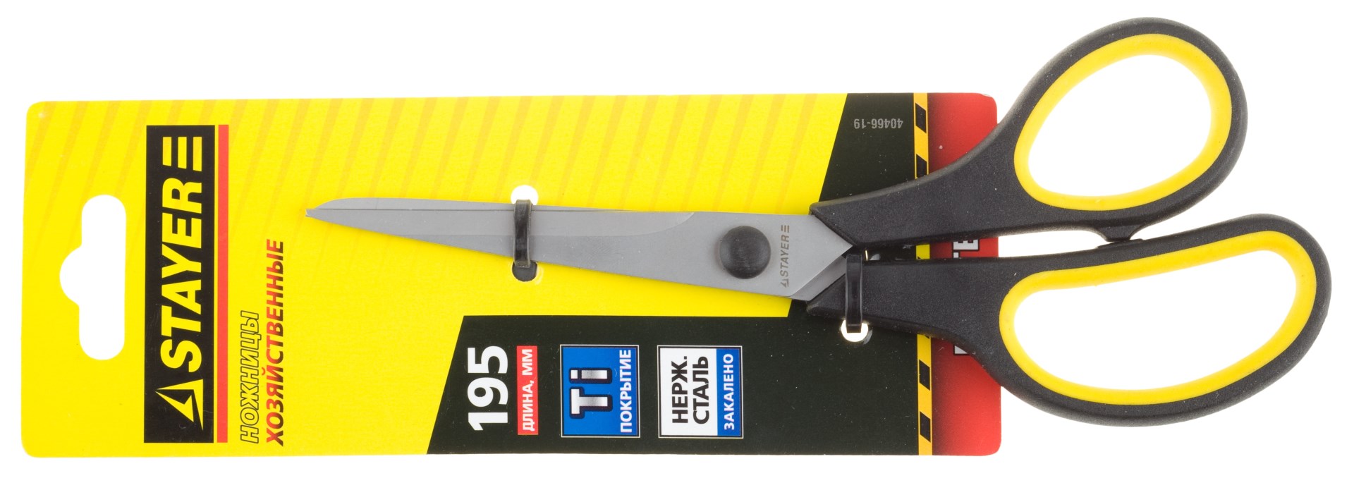 STAYER 195 мм, изогнутые двухкомпонентные ручки, хозяйственные ножницы (40466-19) — фото 2