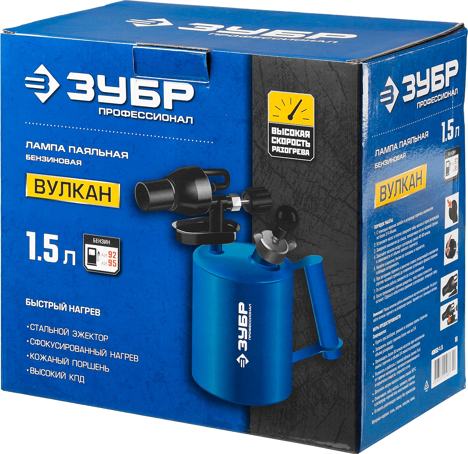 ЗУБР ВУЛКАН ВК-15, 1.5 л, стальной эжектор, паяльная лампа, Профессионал (40652-1.5) — фото 8