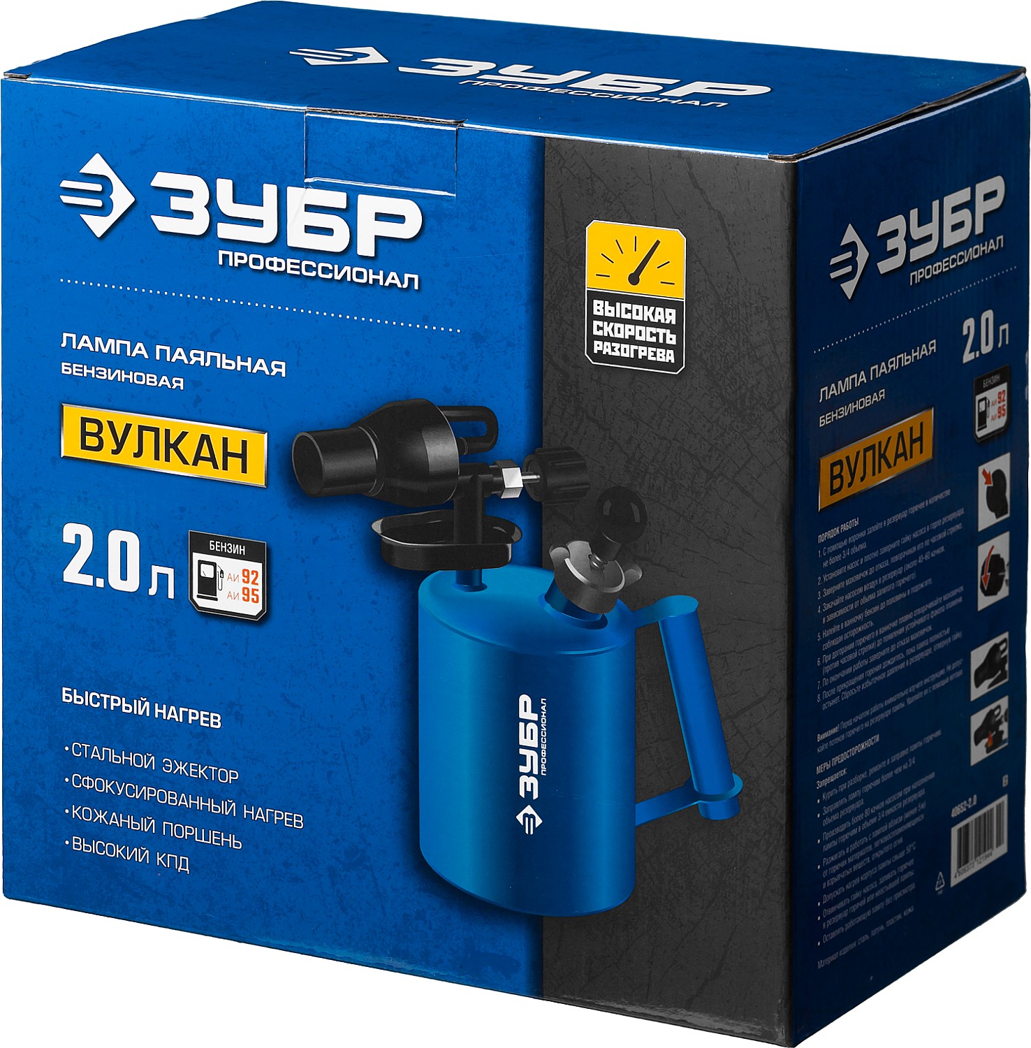 ЗУБР ВУЛКАН ВК-20, 2 л, стальной эжектор, паяльная лампа, Профессионал (40652-2.0) — фото 7