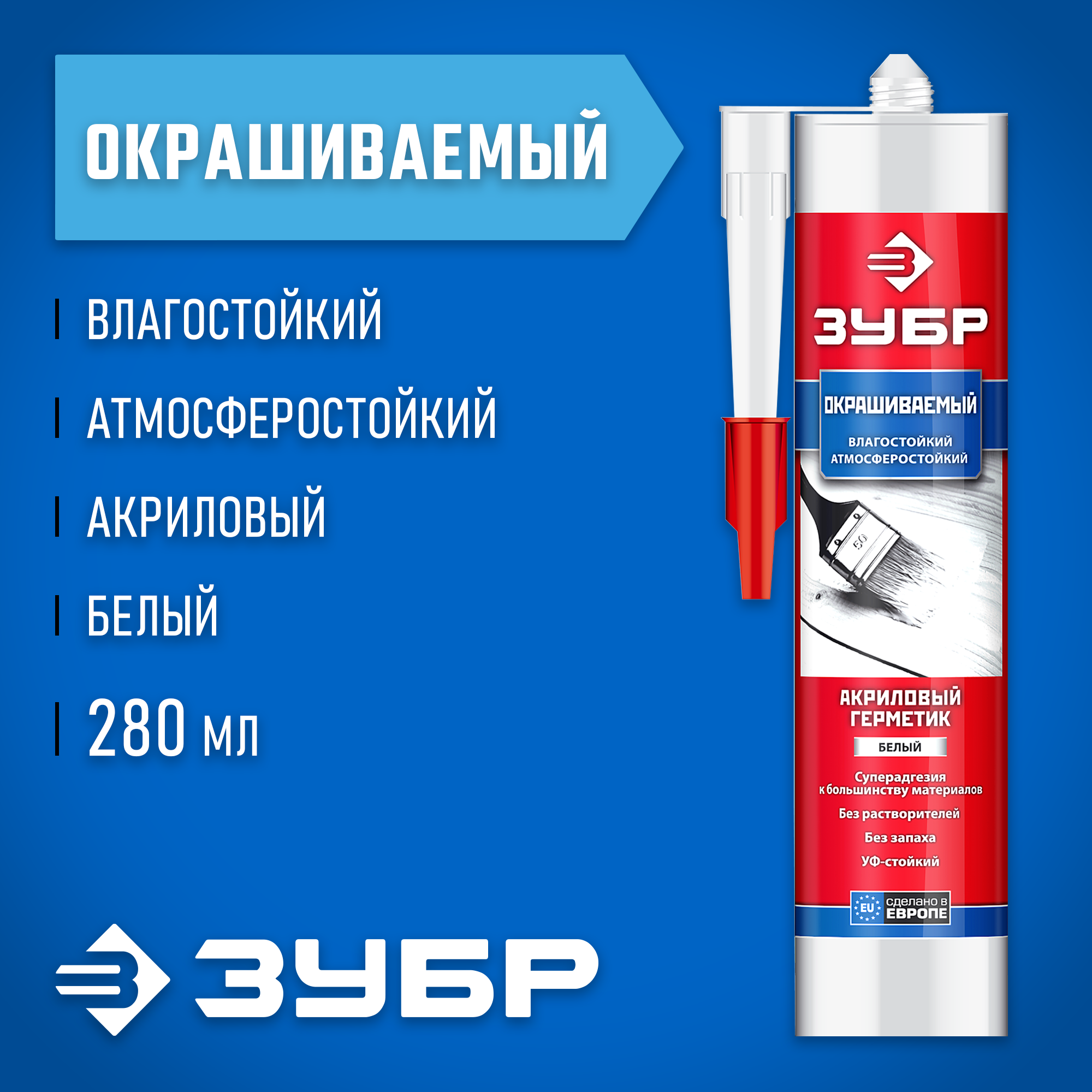ЗУБР 280 мл, белый, акриловый герметик (41231-0) — фото 2