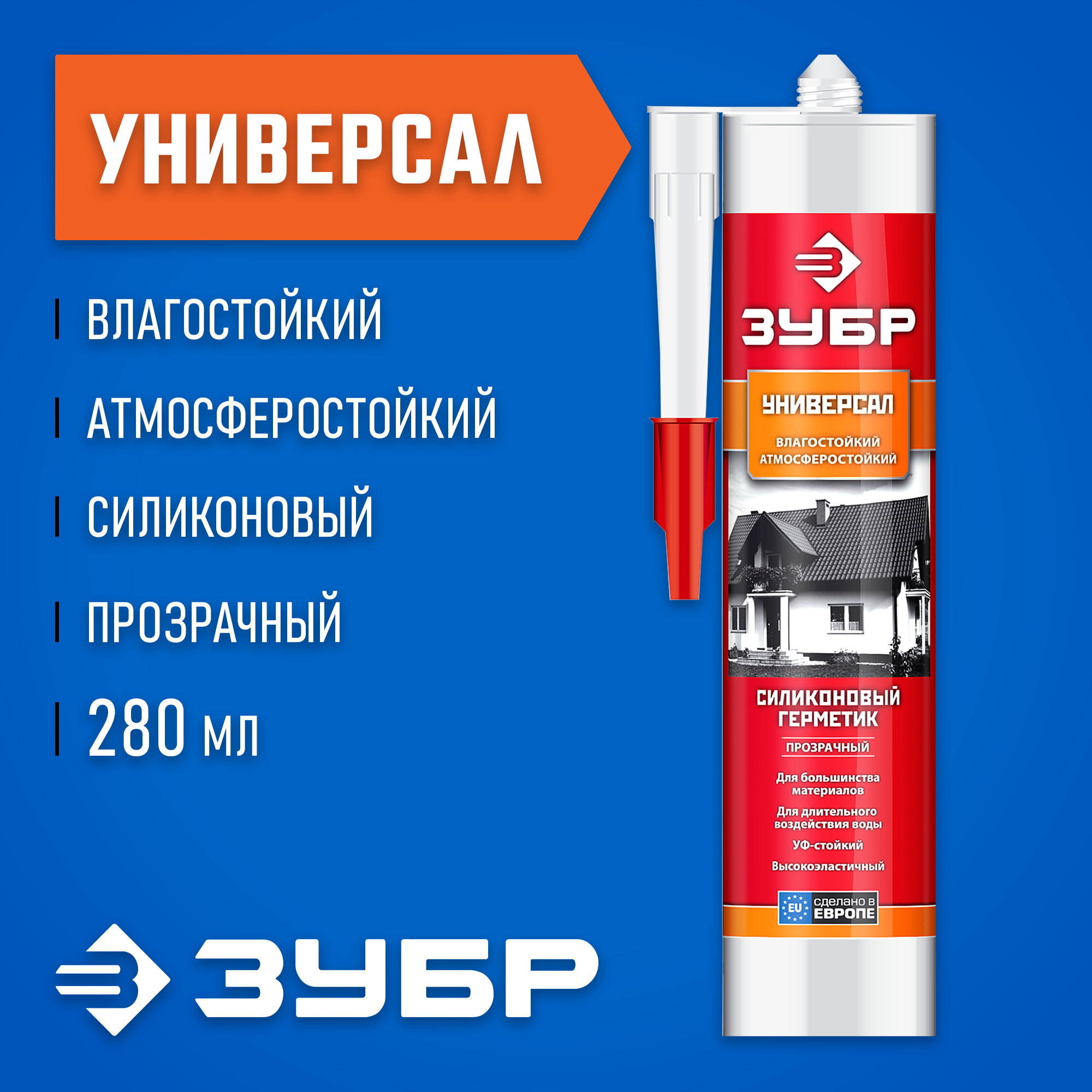 ЗУБР 280 мл, прозрачный, универсальный силиконовый герметик (41233-2) — фото 2